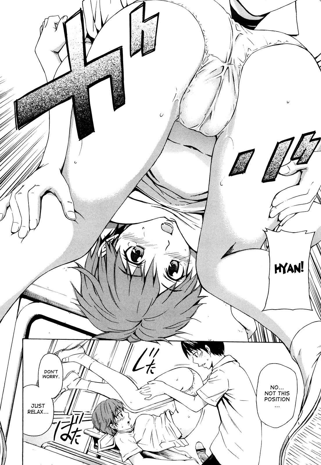 Mitsudaku Kanojo 1