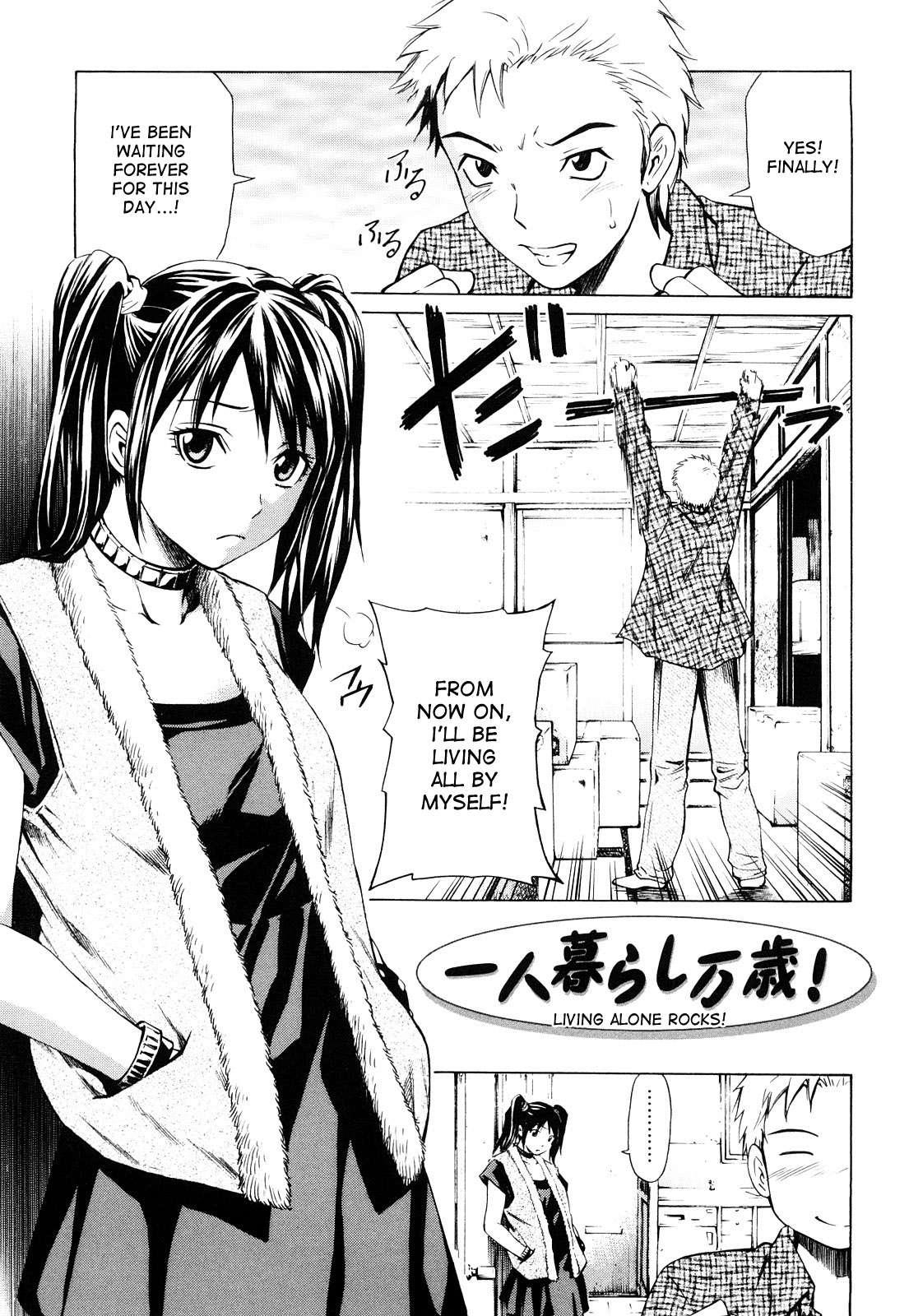 Mitsudaku Kanojo 1