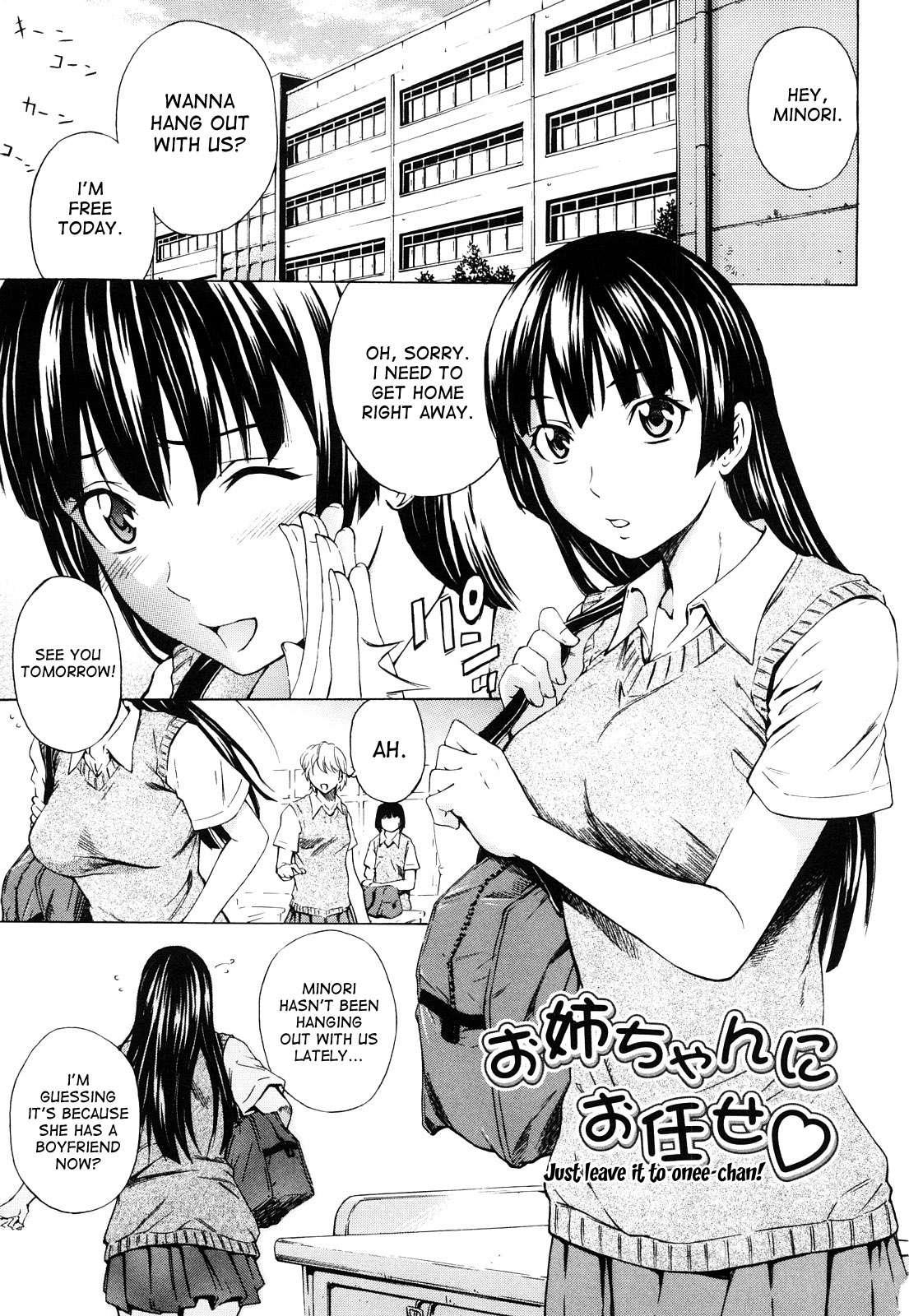 Mitsudaku Kanojo 1