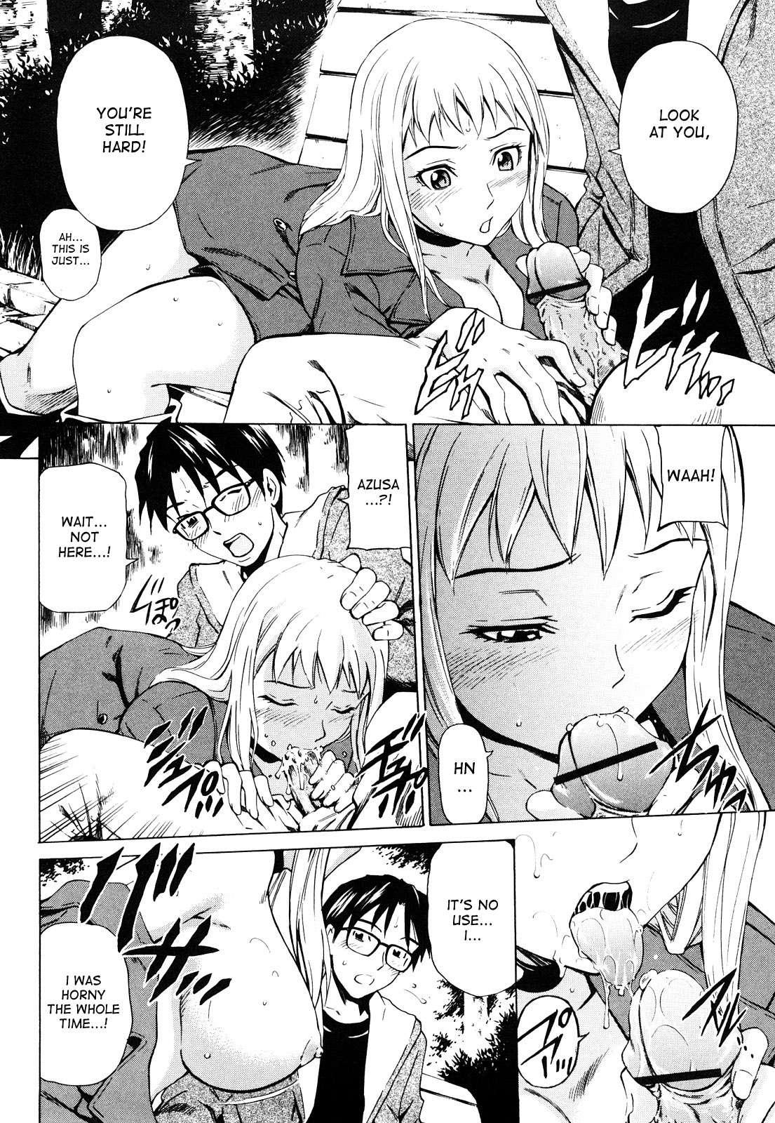 Mitsudaku Kanojo 1