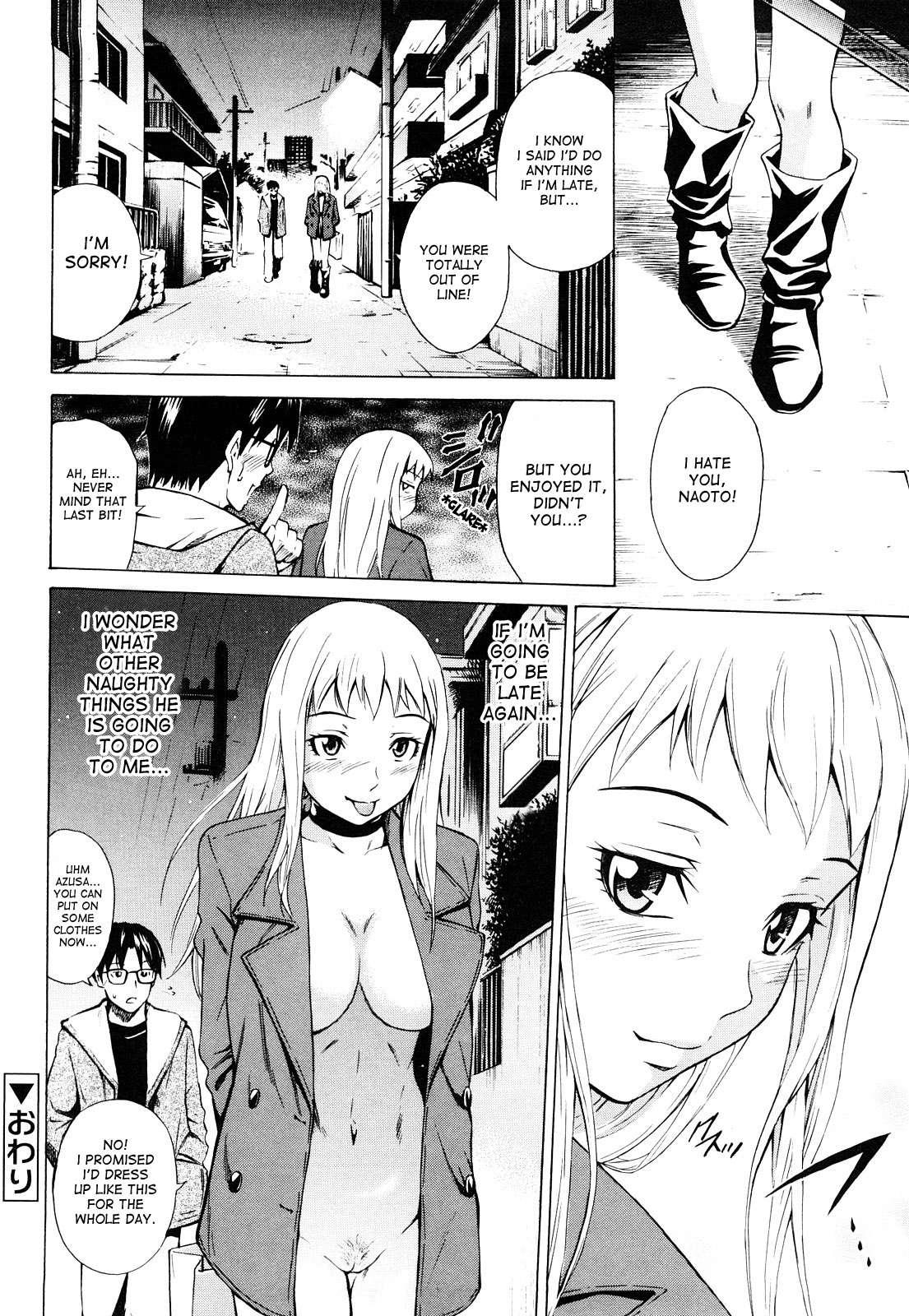 Mitsudaku Kanojo 1
