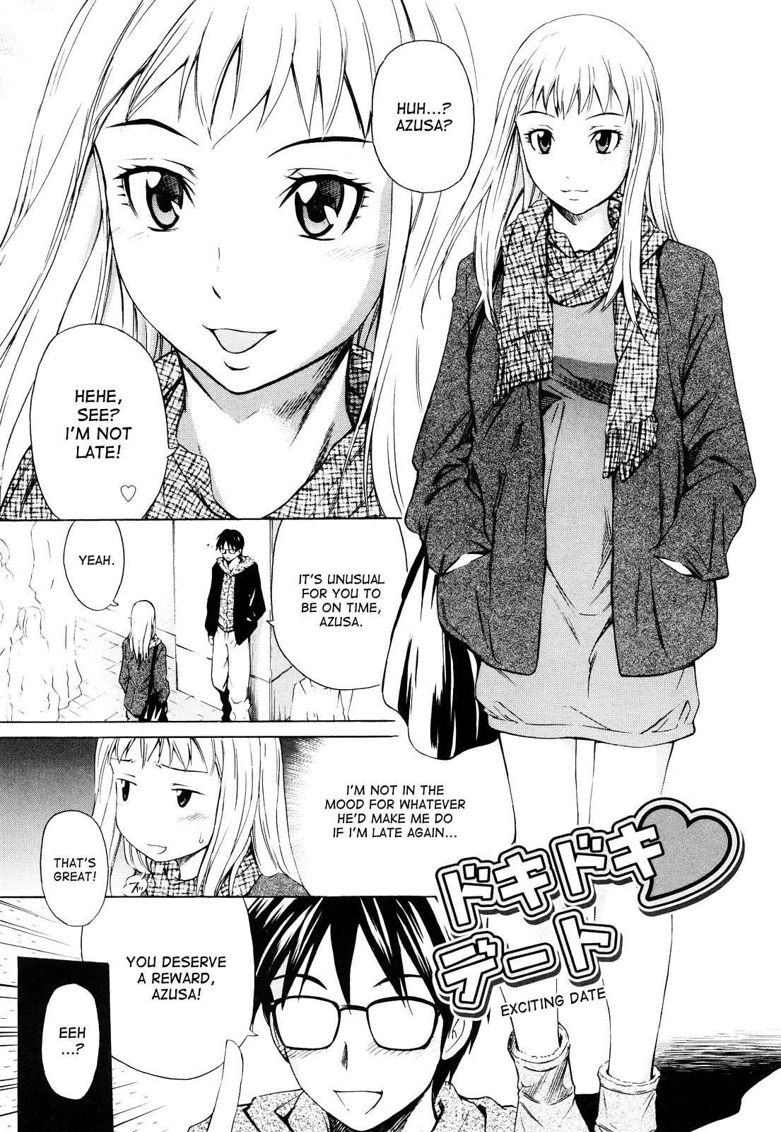 Mitsudaku Kanojo 1