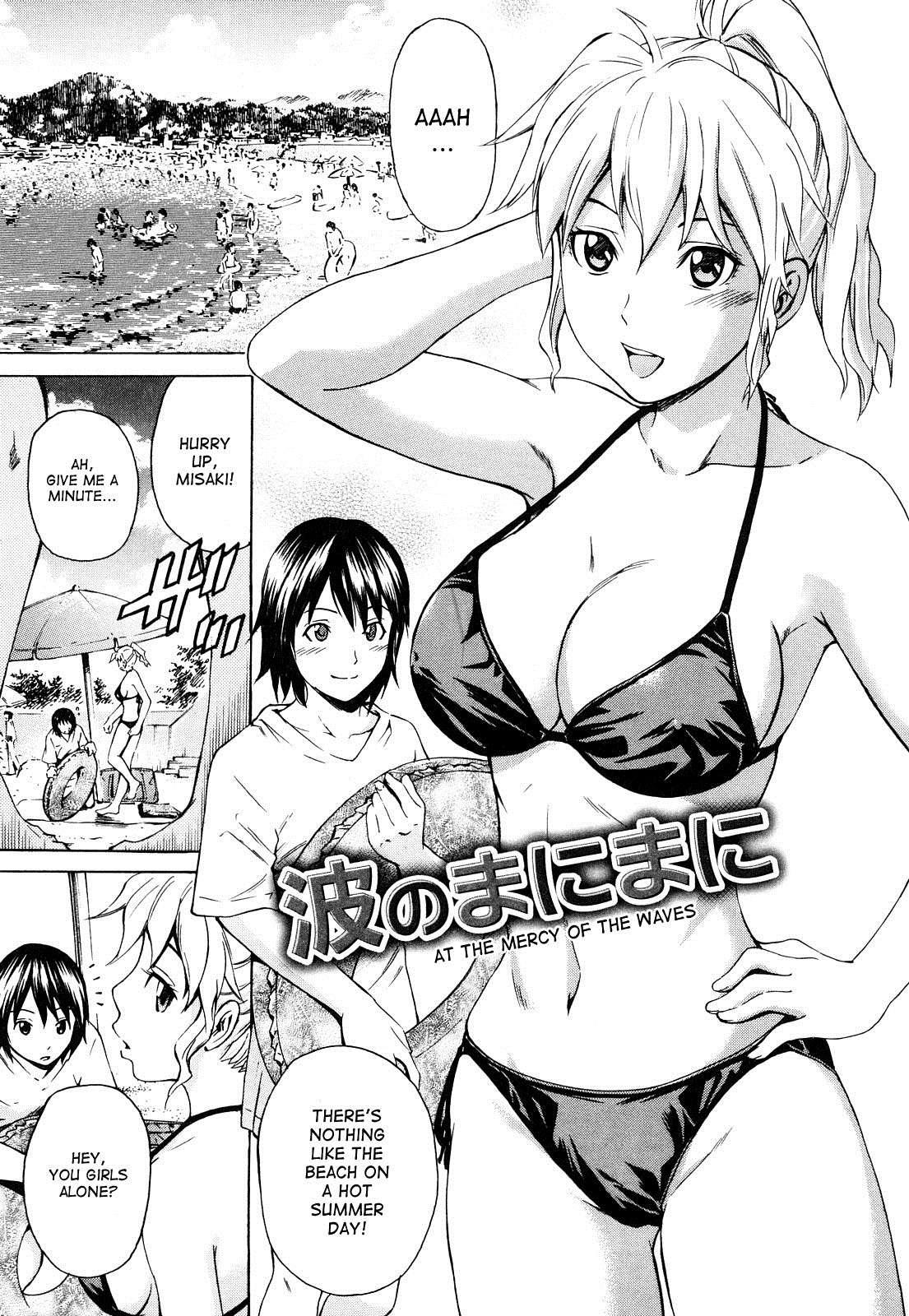 Mitsudaku Kanojo 1