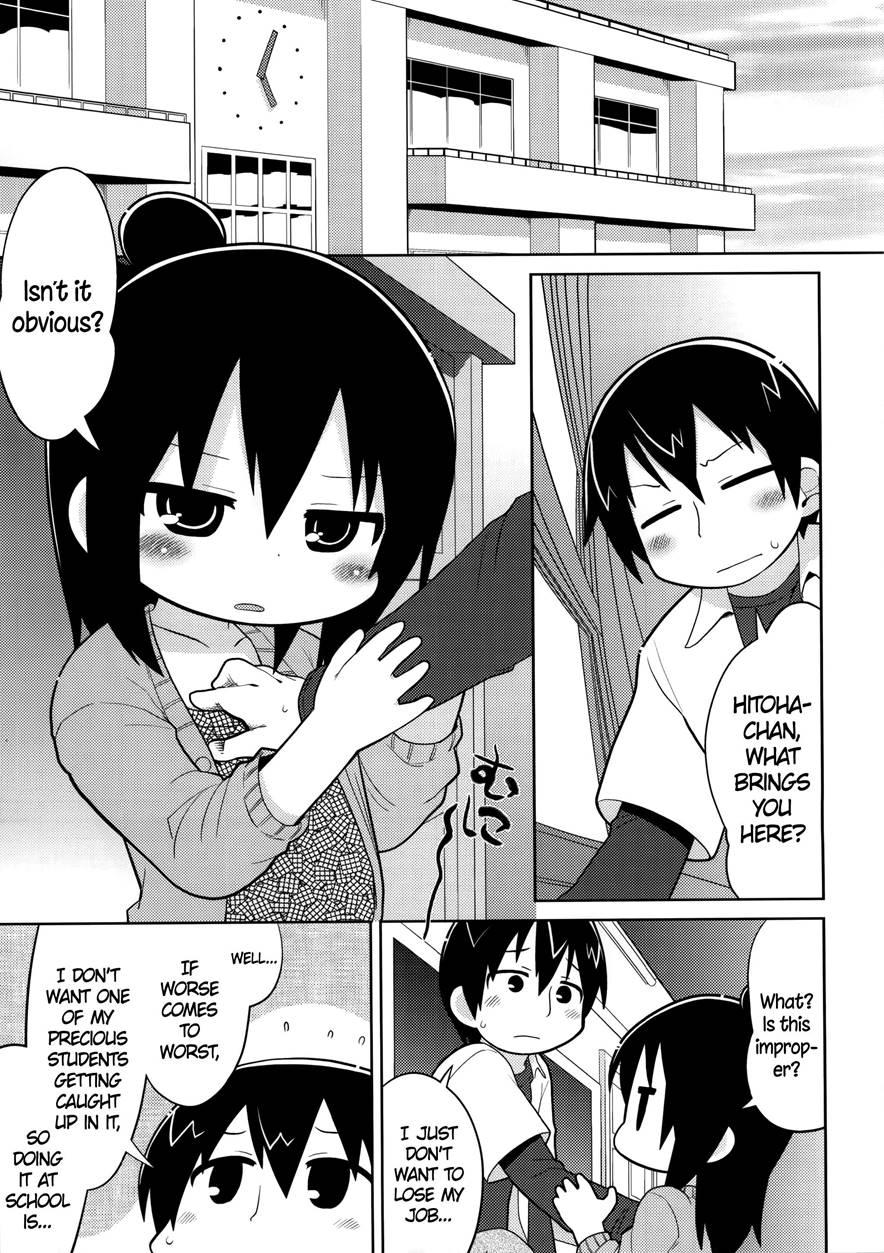 Mitsudomori 1