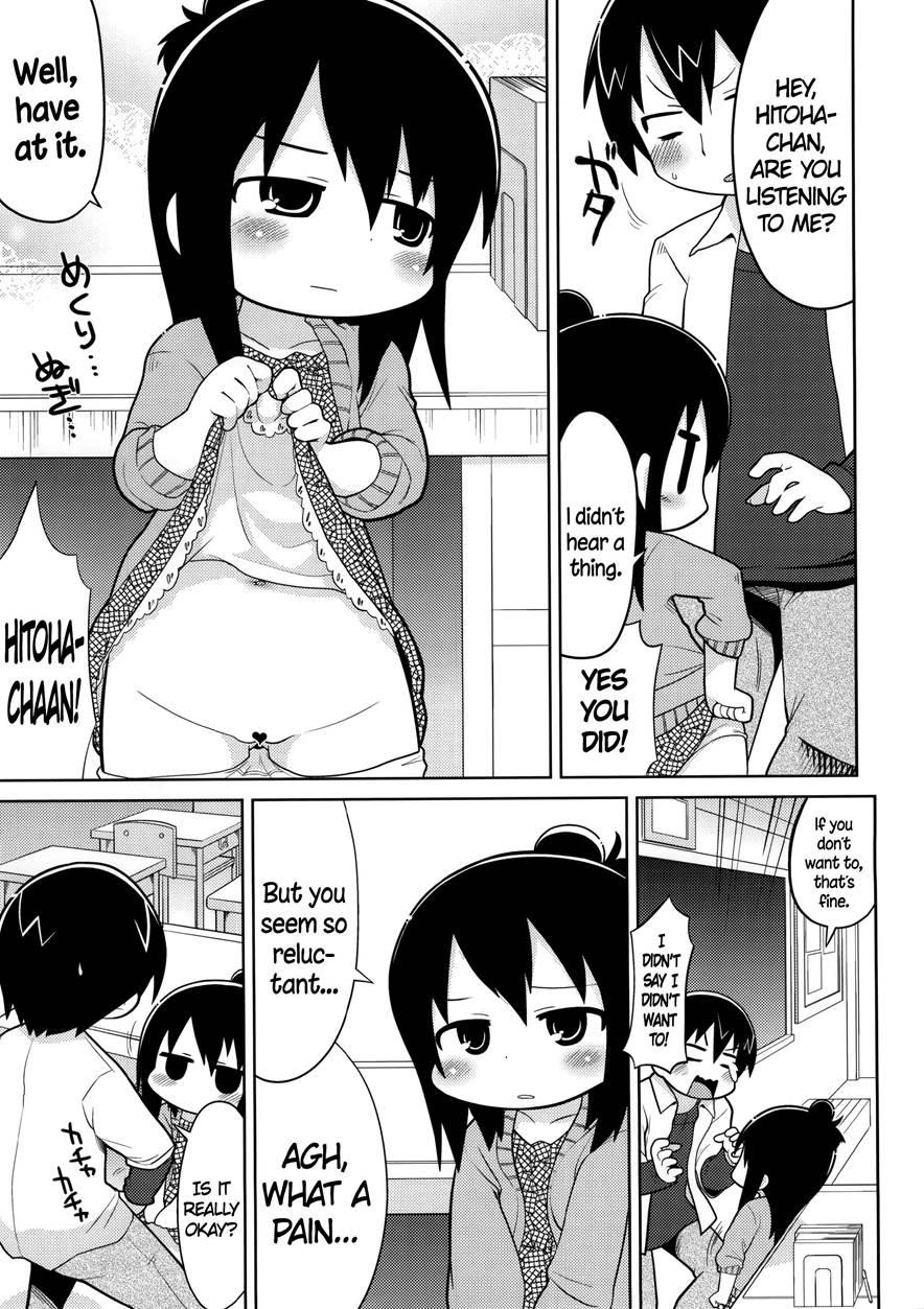 Mitsudomori 1