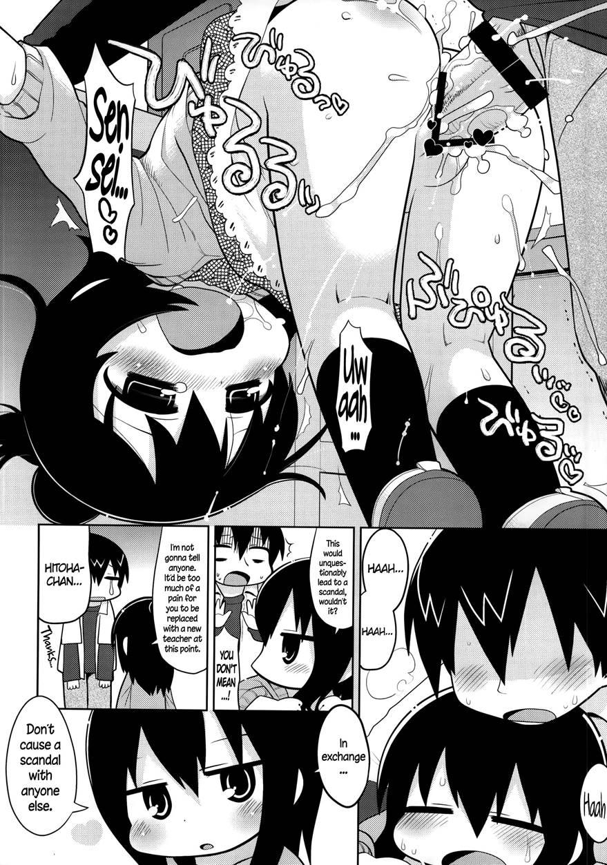 Mitsudomori 1