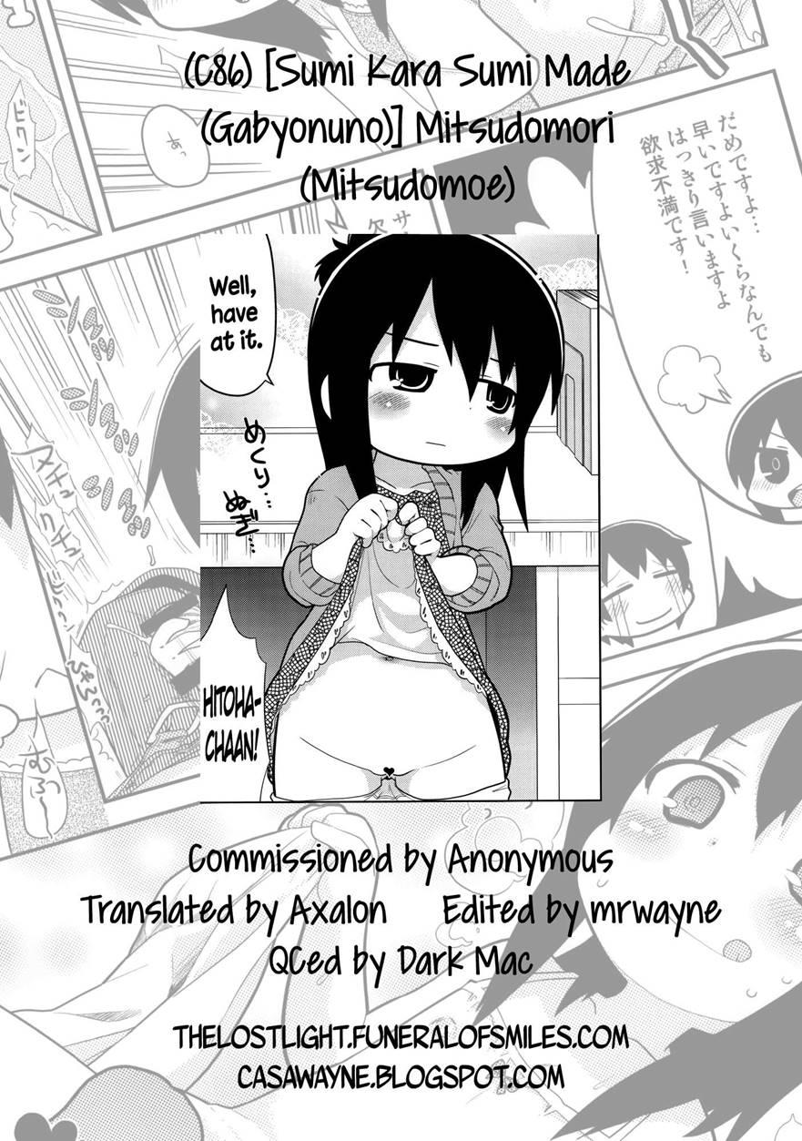 Mitsudomori 1