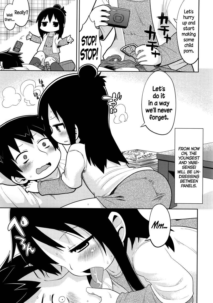 Mitsudomori 1