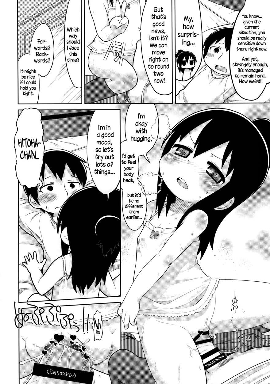 Mitsudomori 1