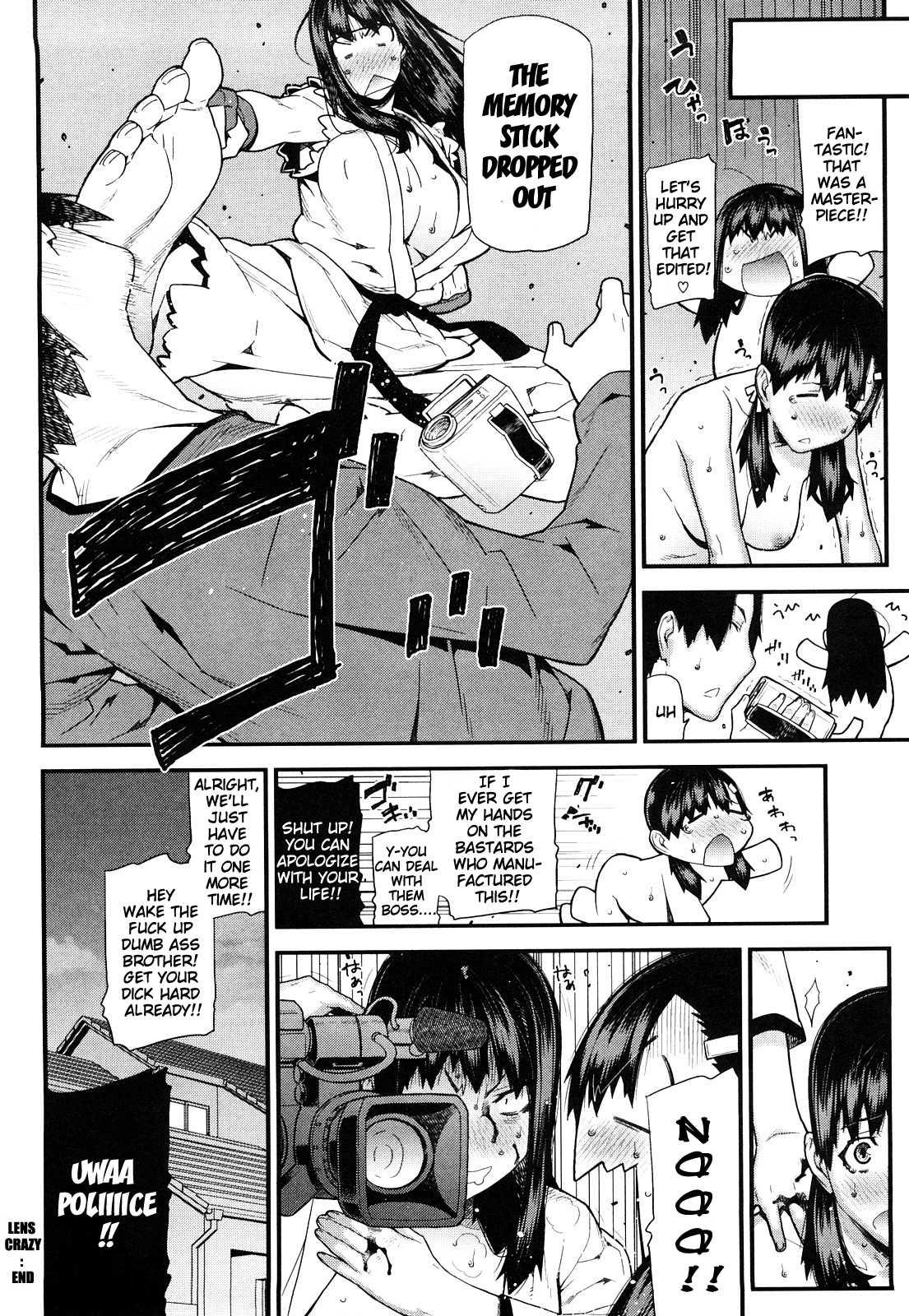 Mitsuiro No Kousoku Ihan 1