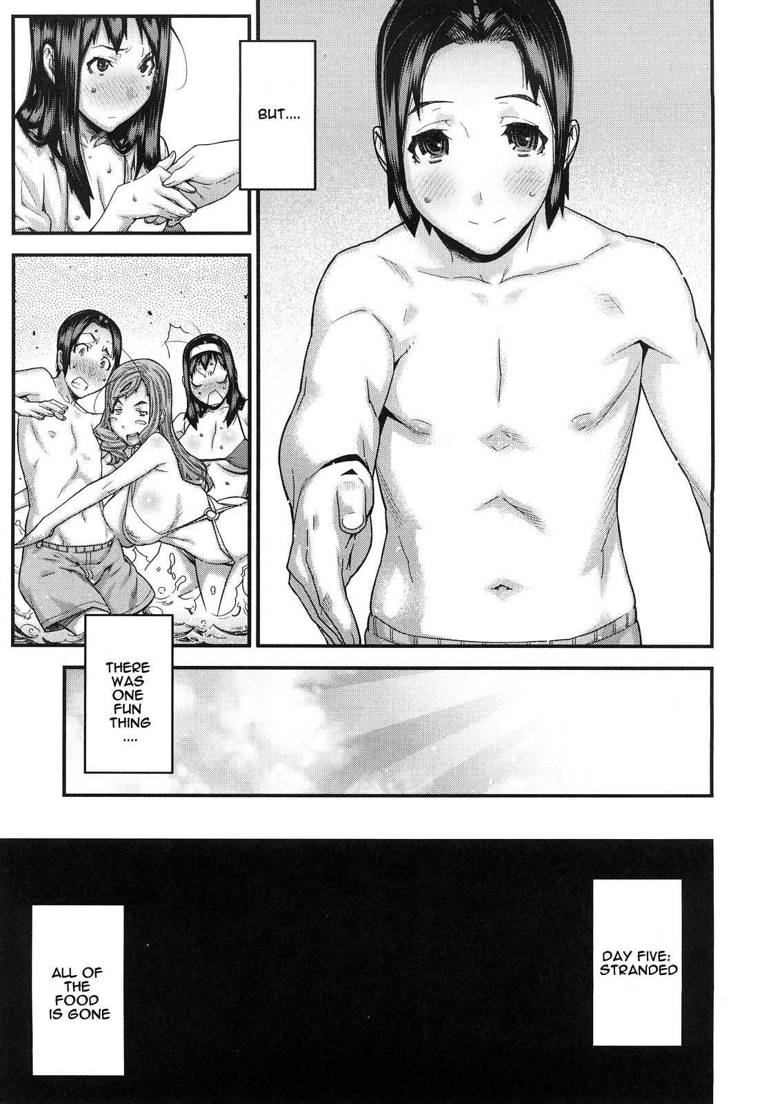 Mitsuiro No Kousoku Ihan 1