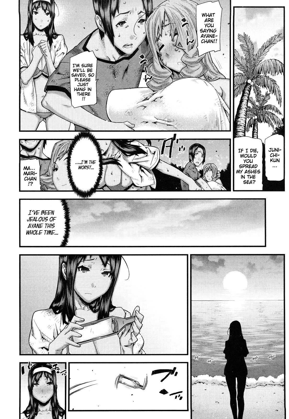 Mitsuiro No Kousoku Ihan 1