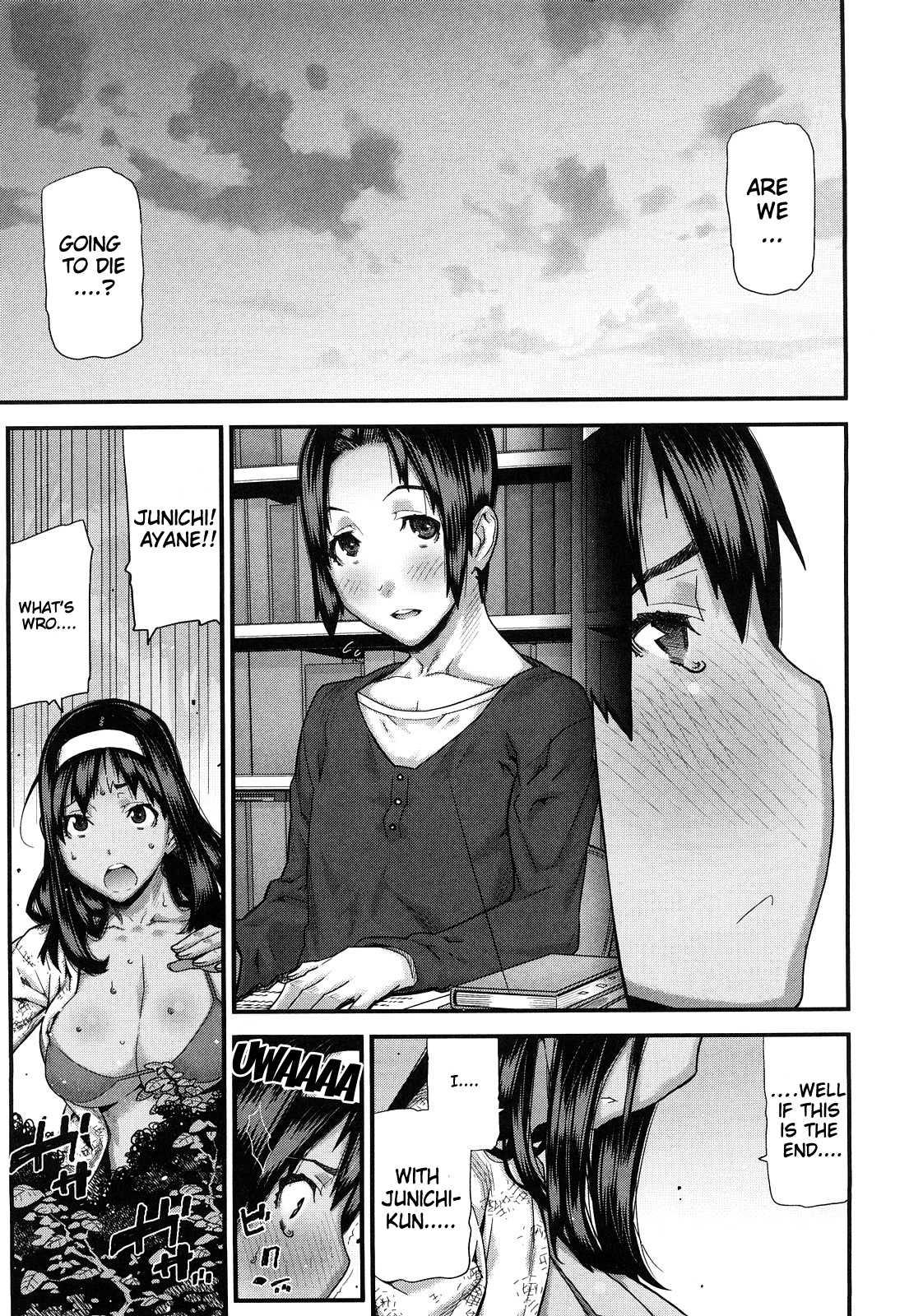 Mitsuiro No Kousoku Ihan 1