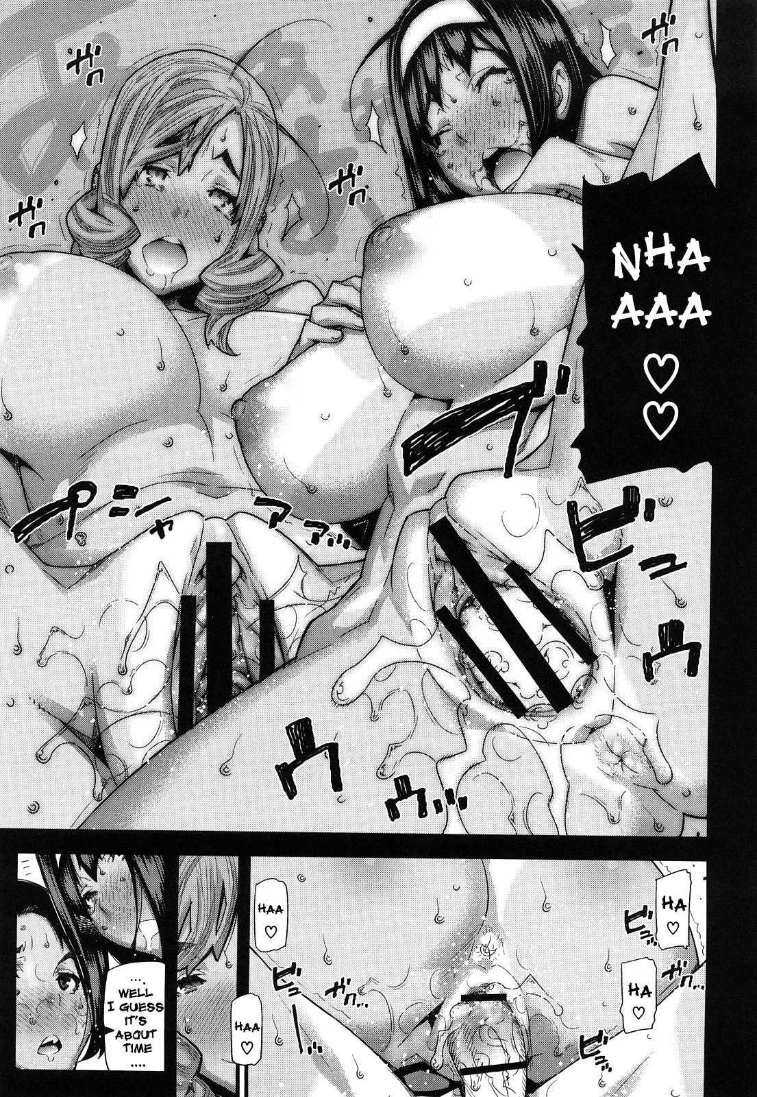 Mitsuiro No Kousoku Ihan 1
