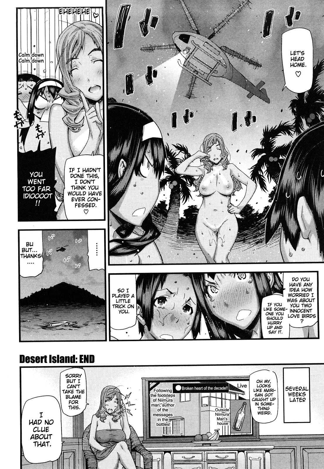 Mitsuiro No Kousoku Ihan 1