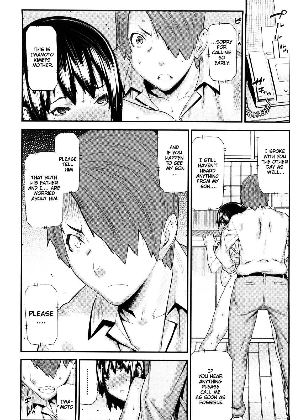 Mitsuiro No Kousoku Ihan 1