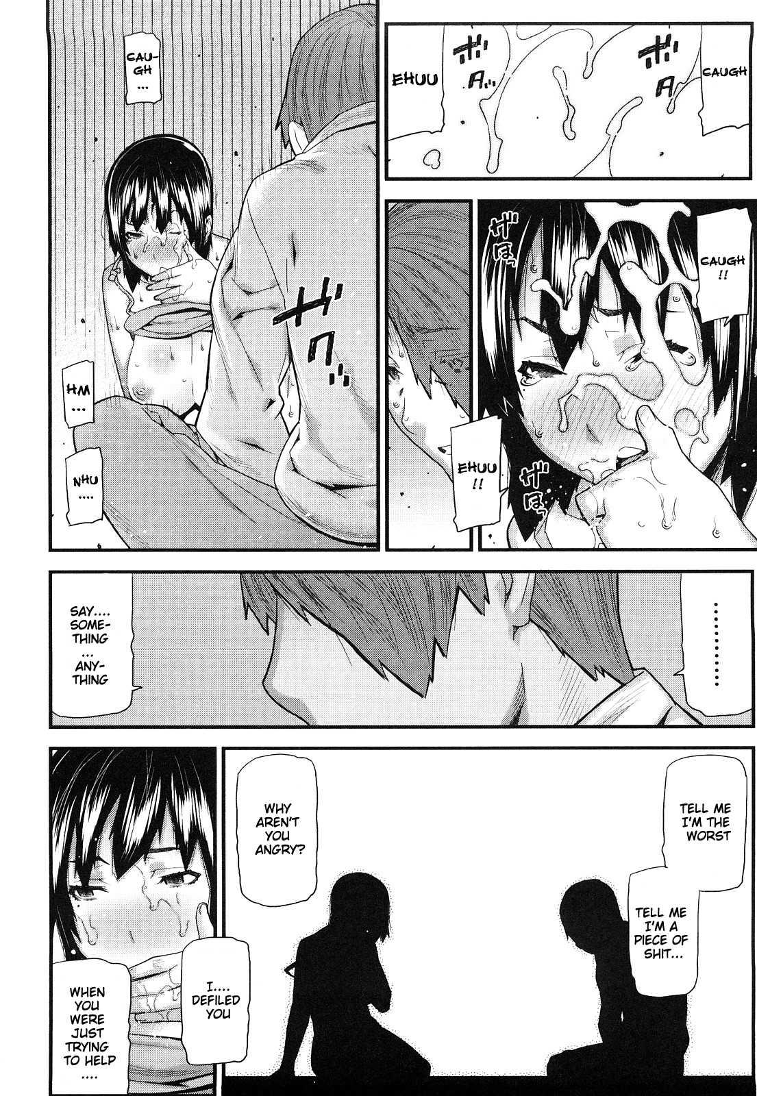 Mitsuiro No Kousoku Ihan 1