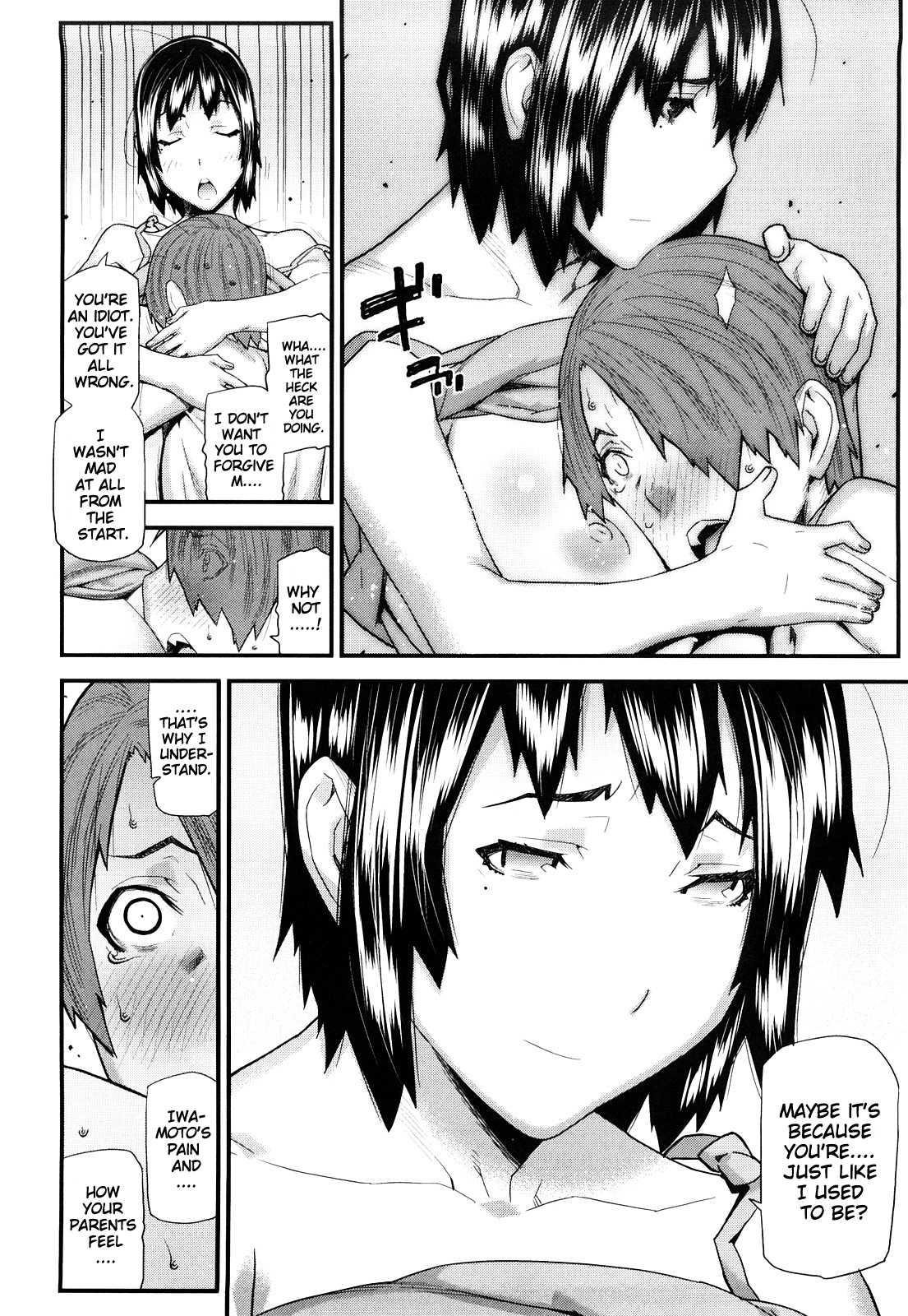 Mitsuiro No Kousoku Ihan 1