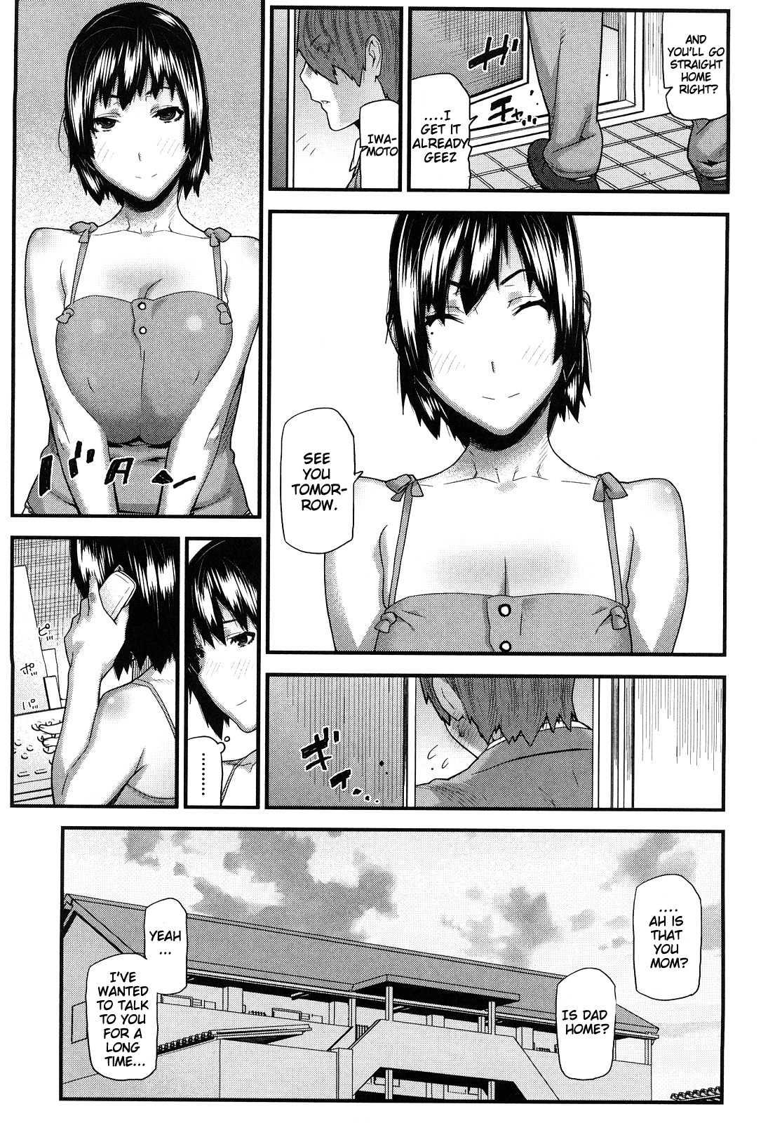 Mitsuiro No Kousoku Ihan 1