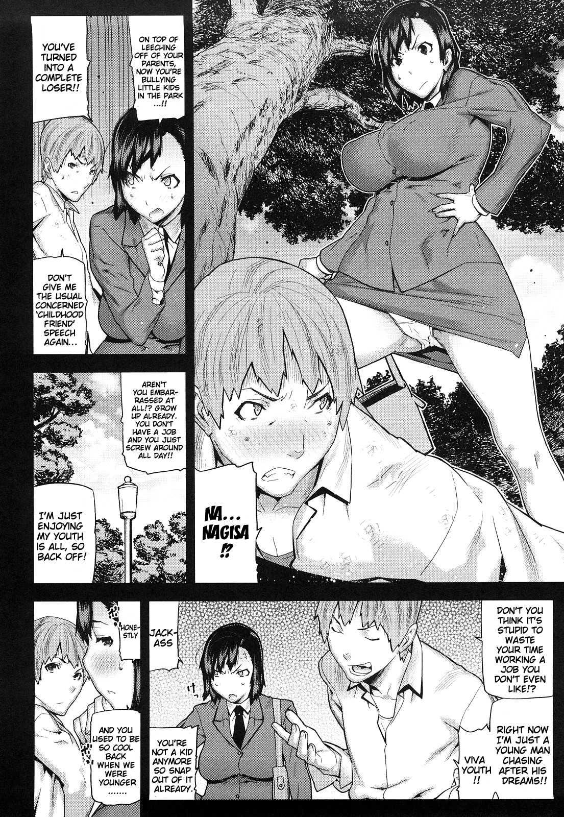 Mitsuiro No Kousoku Ihan 1