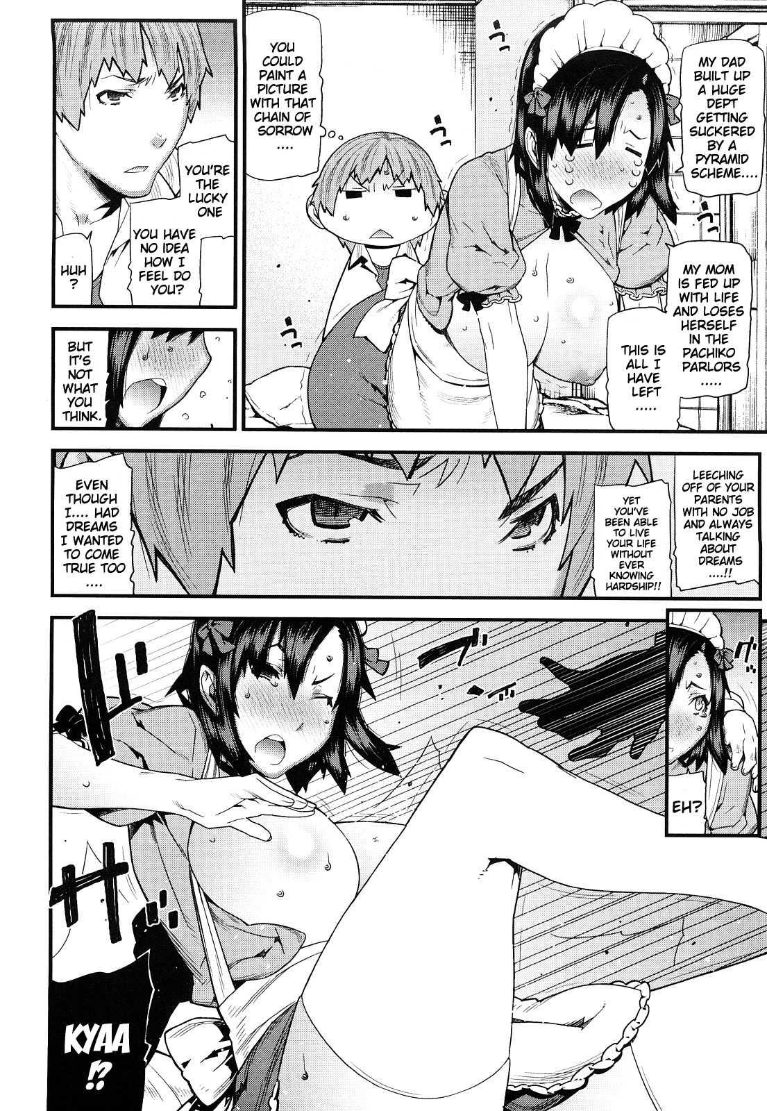 Mitsuiro No Kousoku Ihan 1