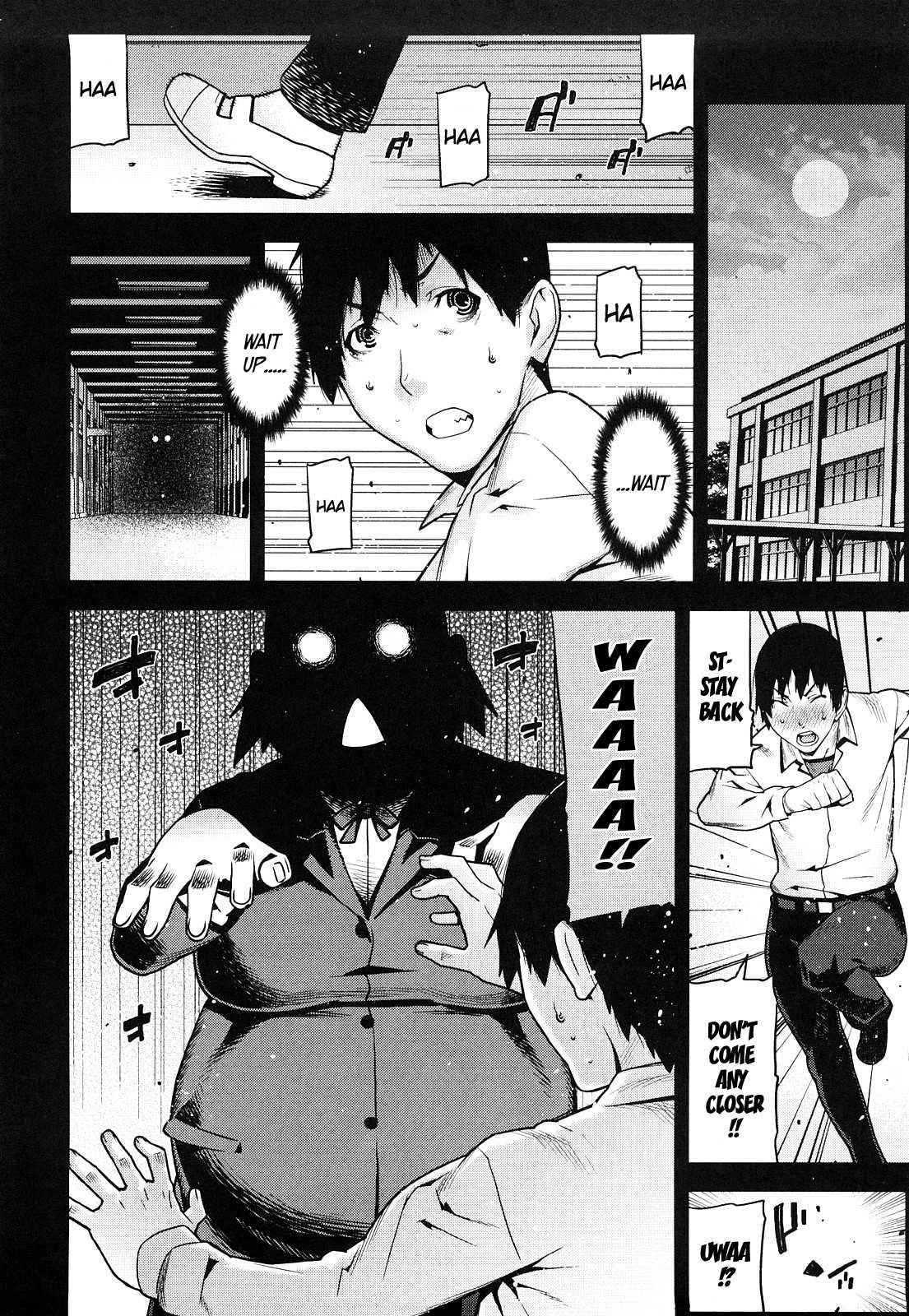 Mitsuiro No Kousoku Ihan 1