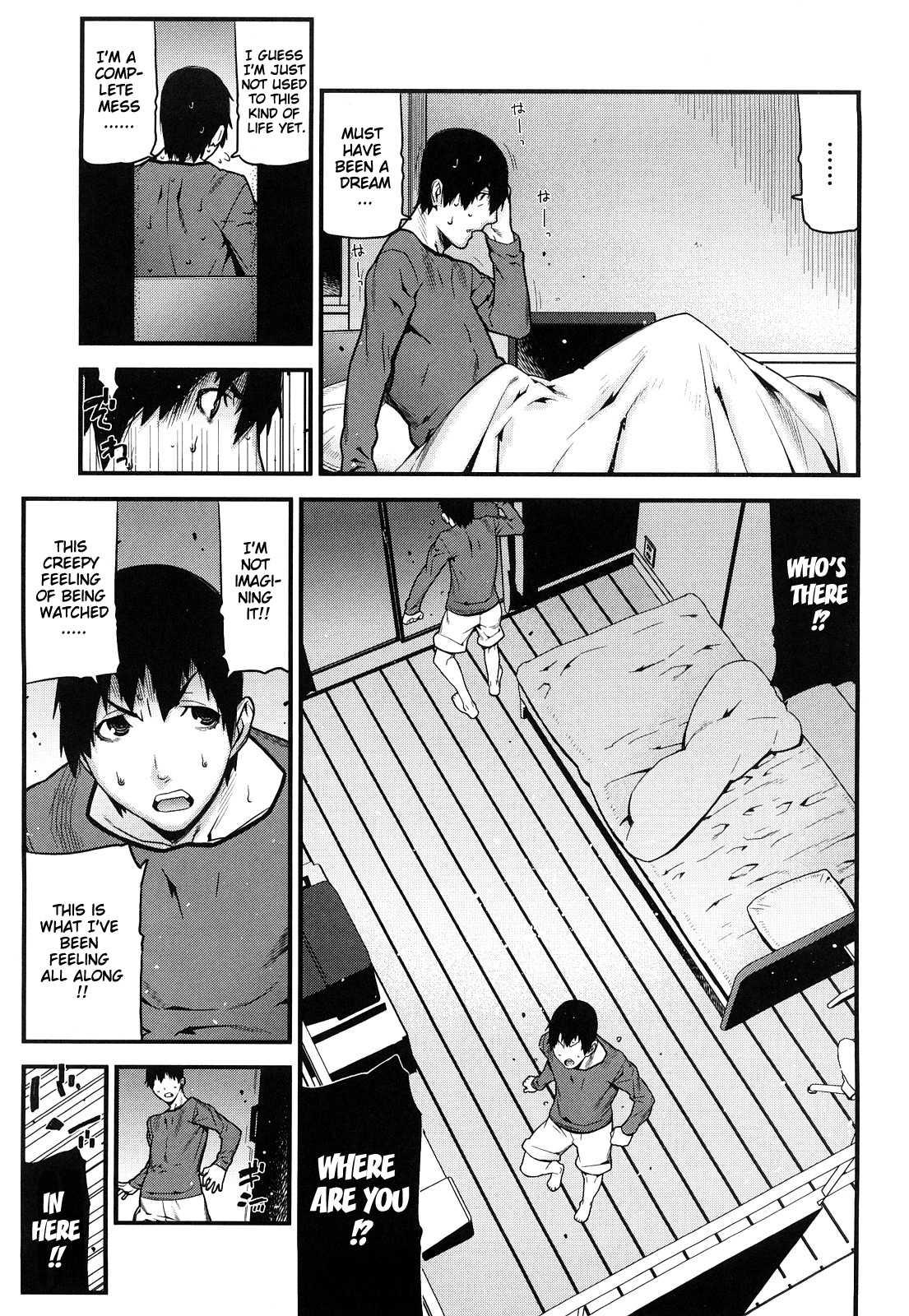 Mitsuiro No Kousoku Ihan 1