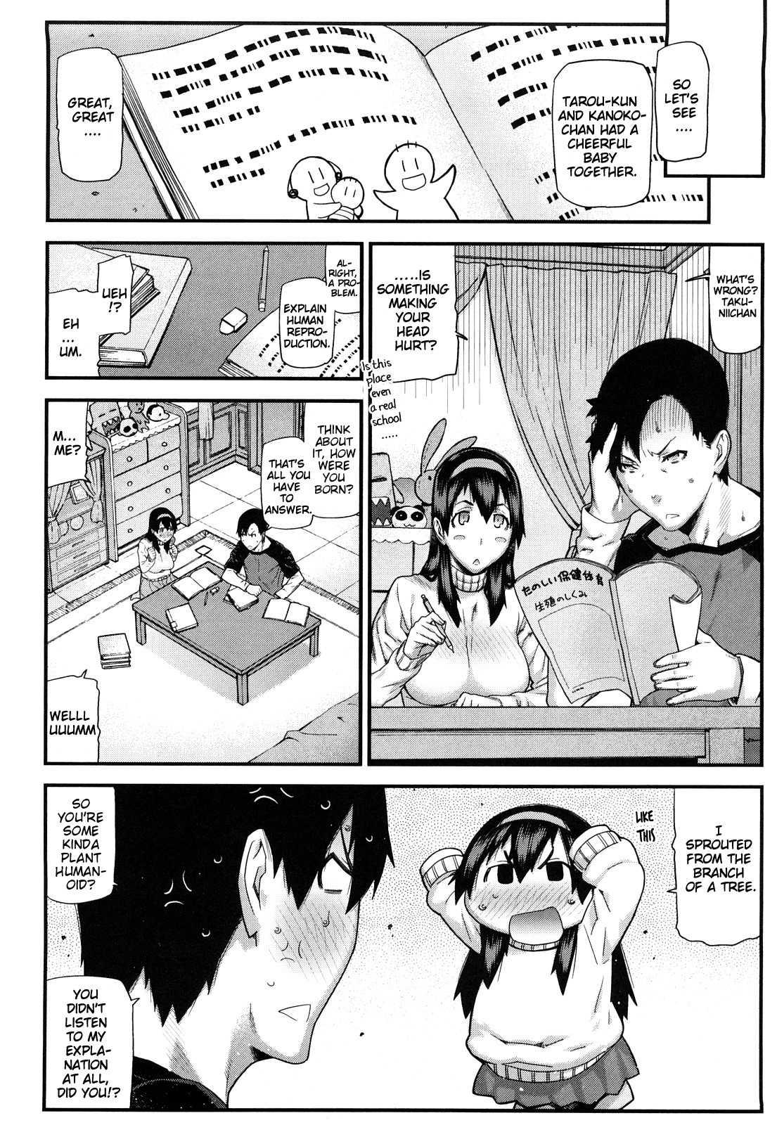 Mitsuiro No Kousoku Ihan 1
