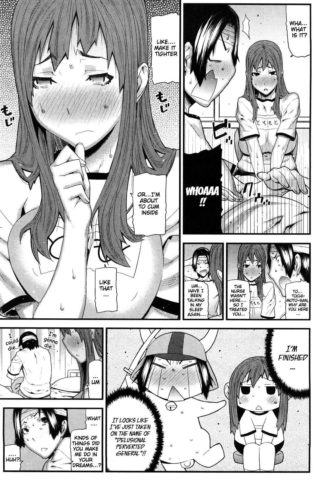 Mitsuiro No Kousoku Ihan 1