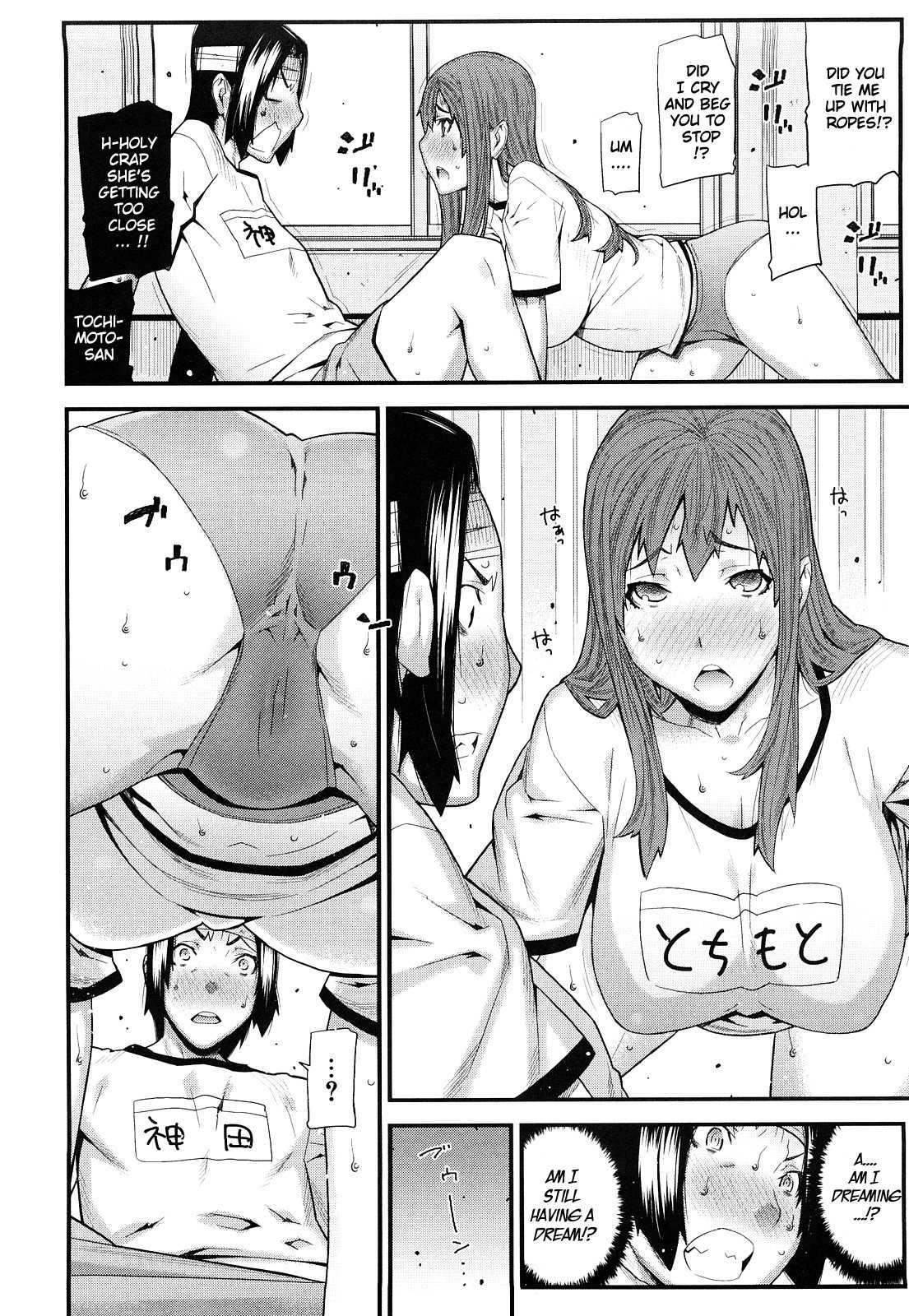 Mitsuiro No Kousoku Ihan 1