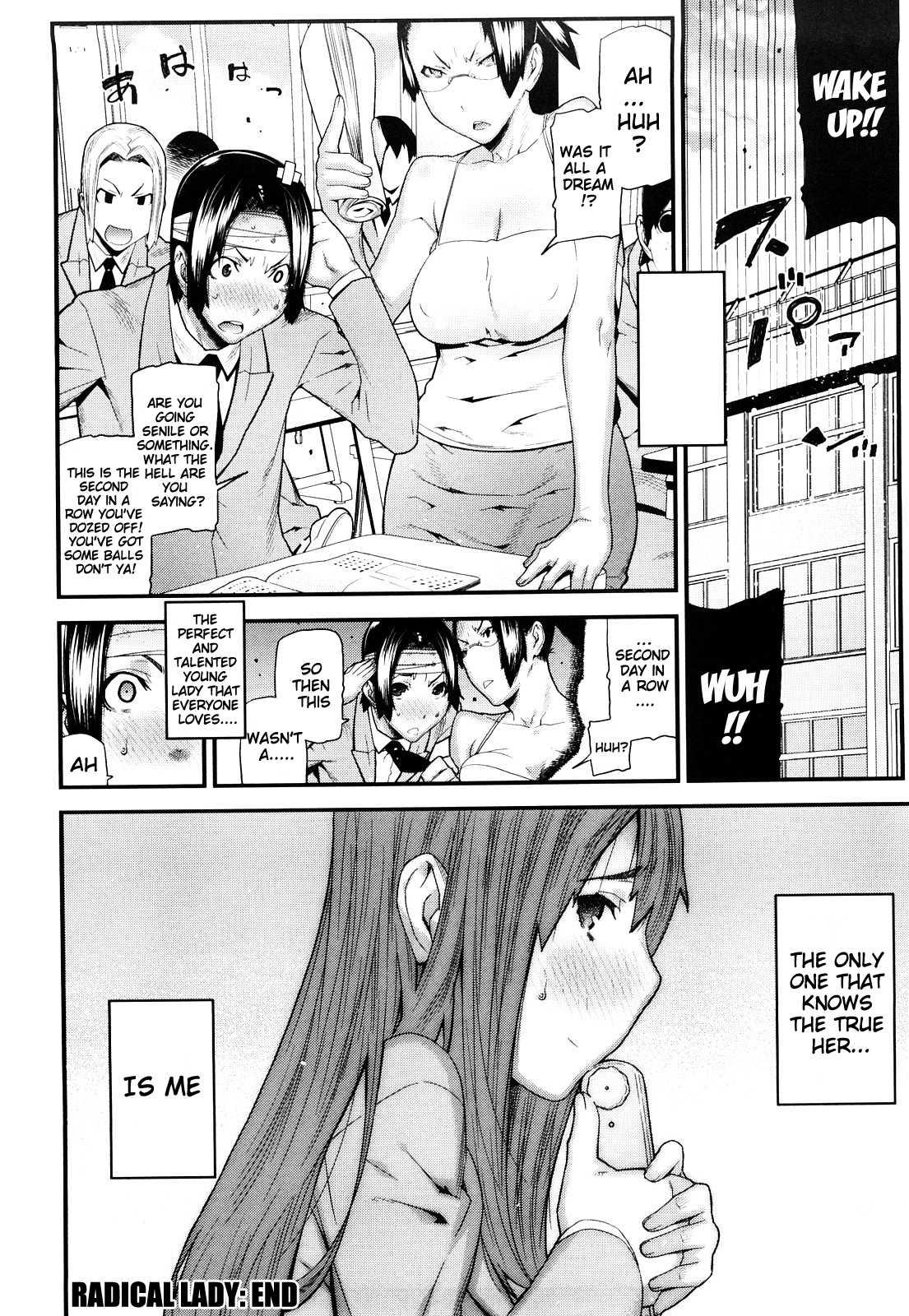 Mitsuiro No Kousoku Ihan 1