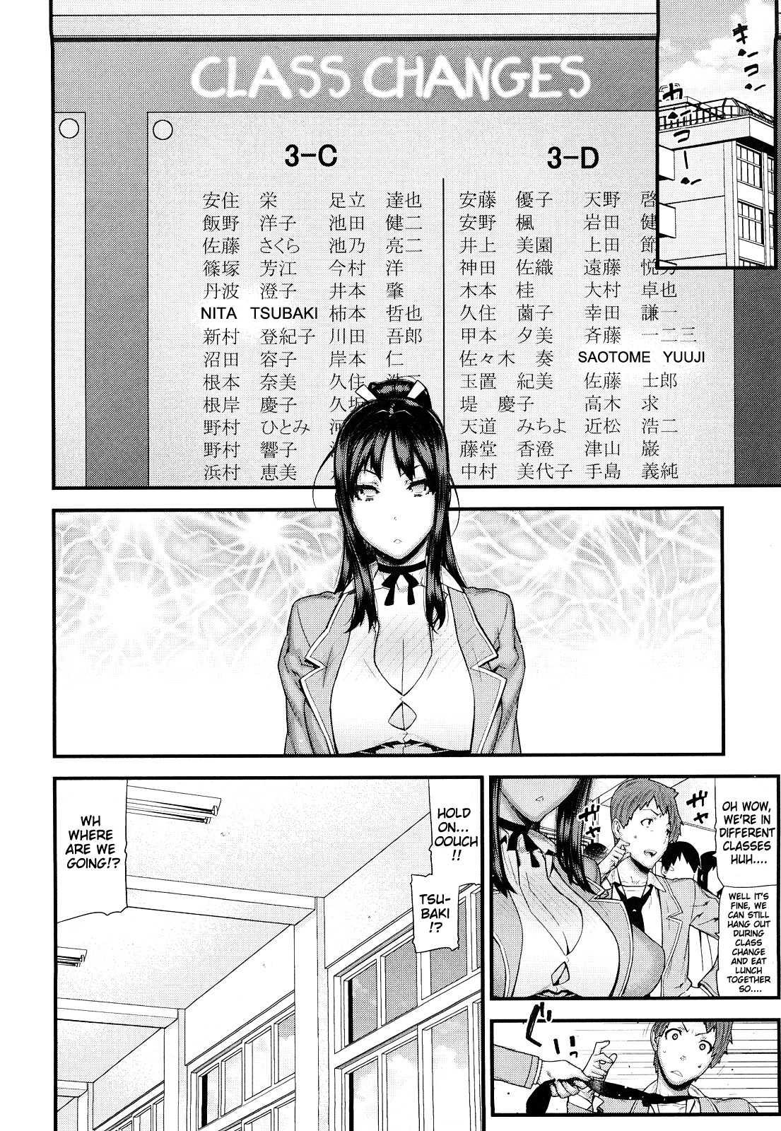 Mitsuiro No Kousoku Ihan 1
