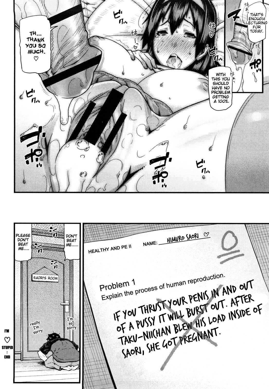 Mitsuiro No Kousoku Ihan 1
