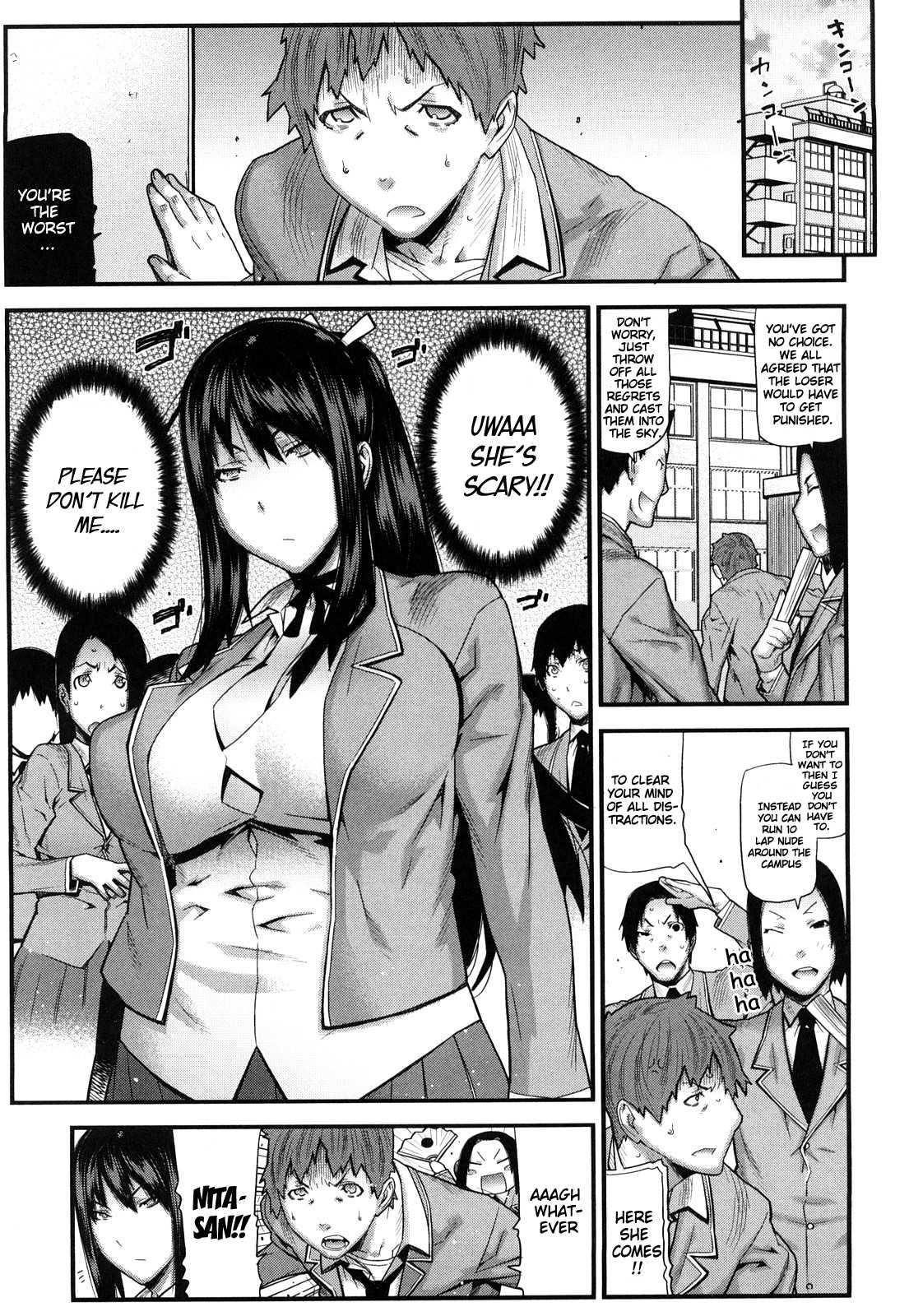 Mitsuiro No Kousoku Ihan 1