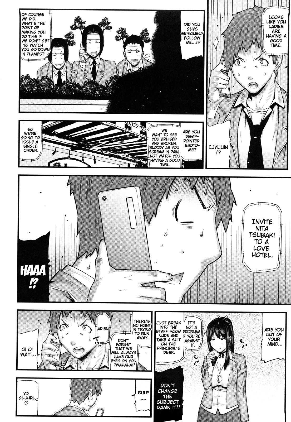 Mitsuiro No Kousoku Ihan 1