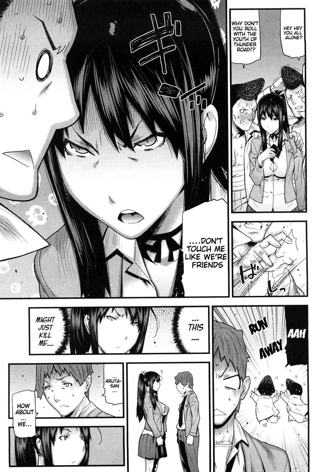 Mitsuiro No Kousoku Ihan 1