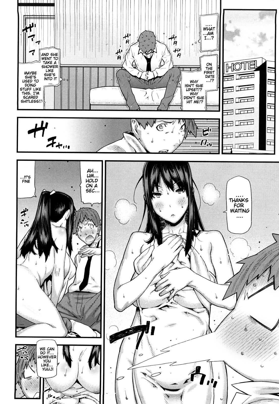 Mitsuiro No Kousoku Ihan 1