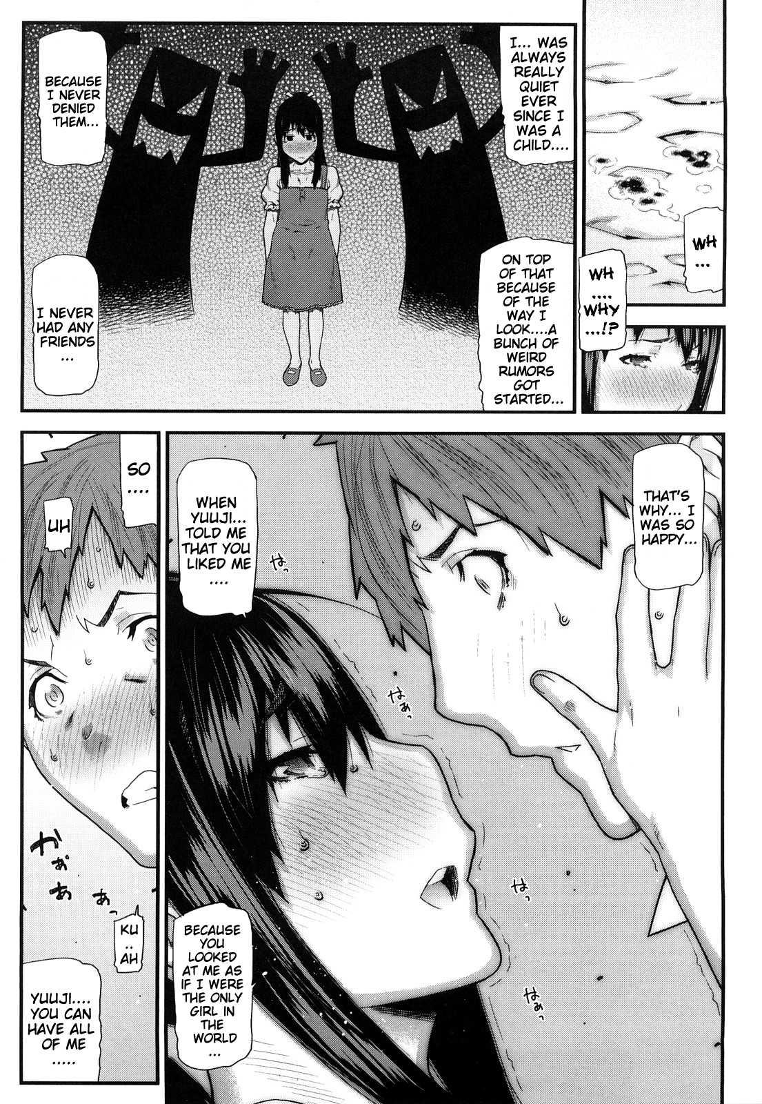 Mitsuiro No Kousoku Ihan 1