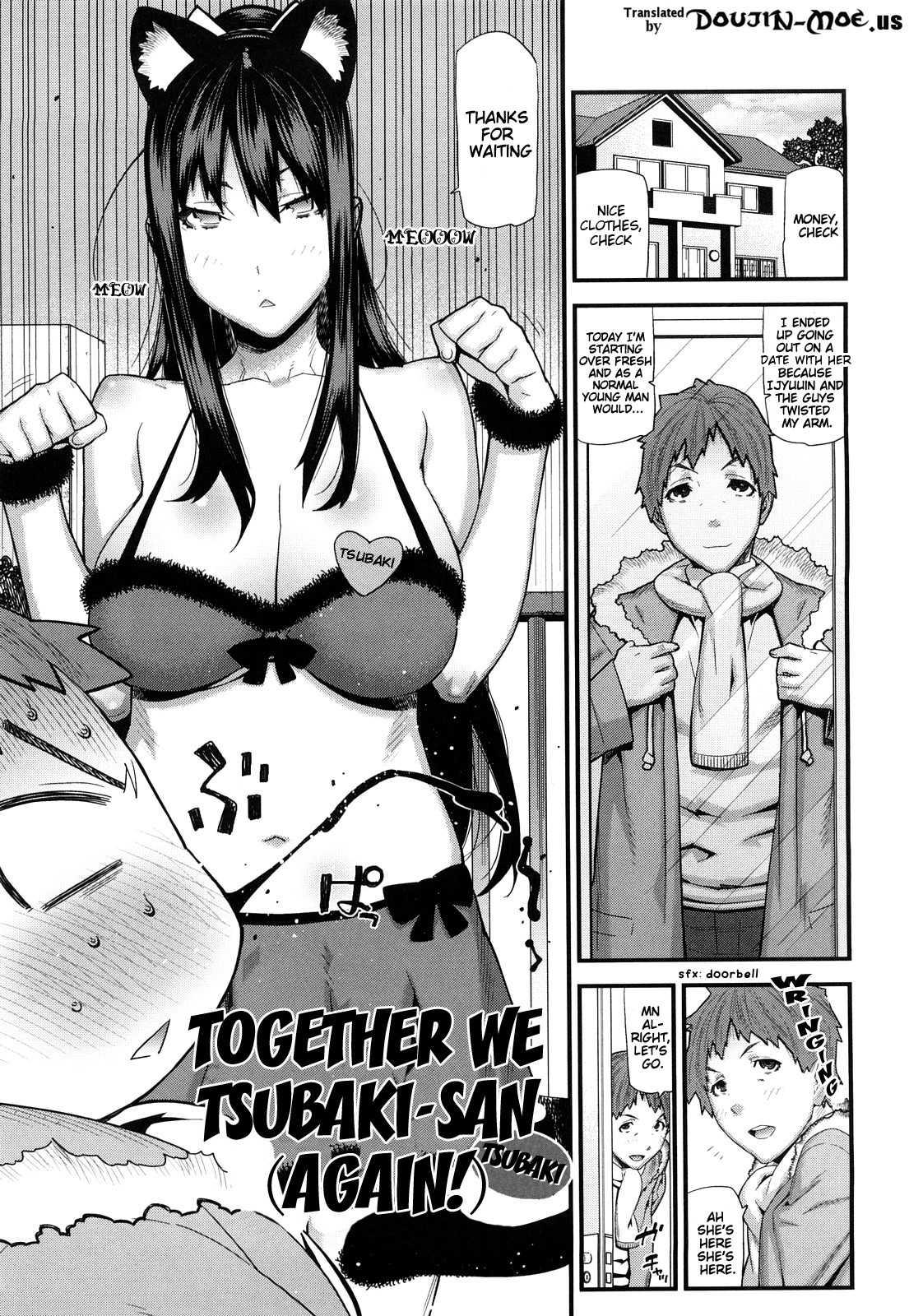 Mitsuiro No Kousoku Ihan 1