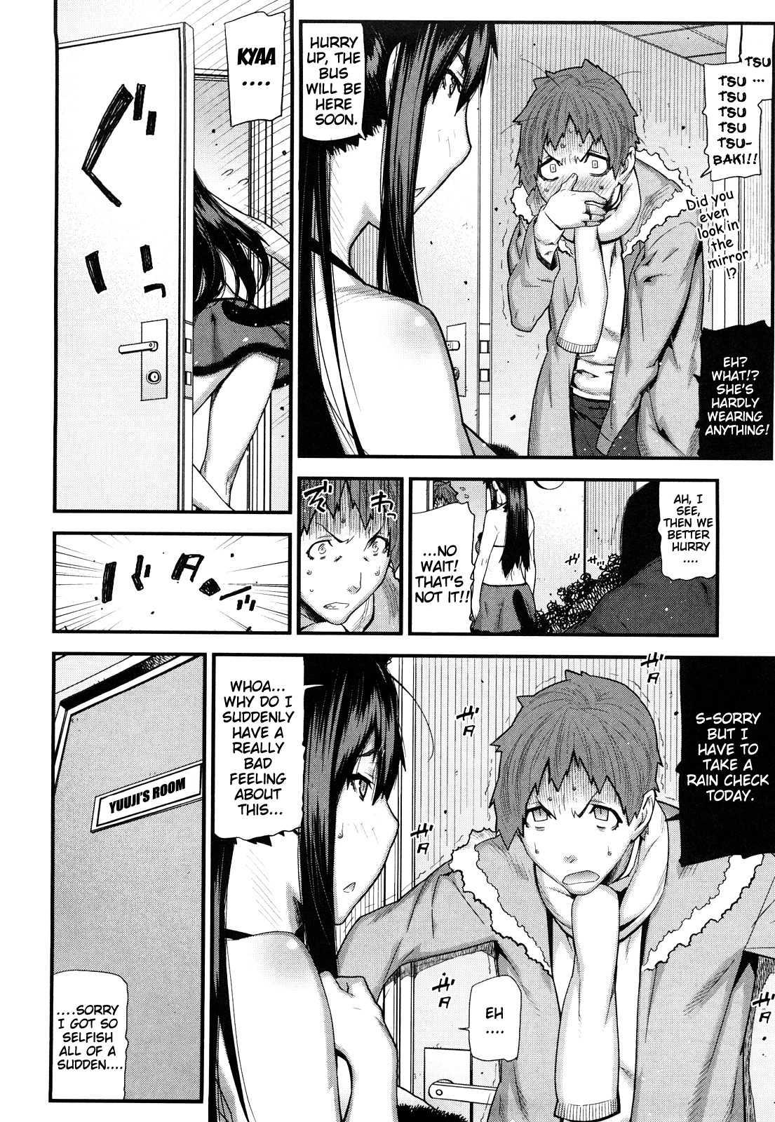 Mitsuiro No Kousoku Ihan 1