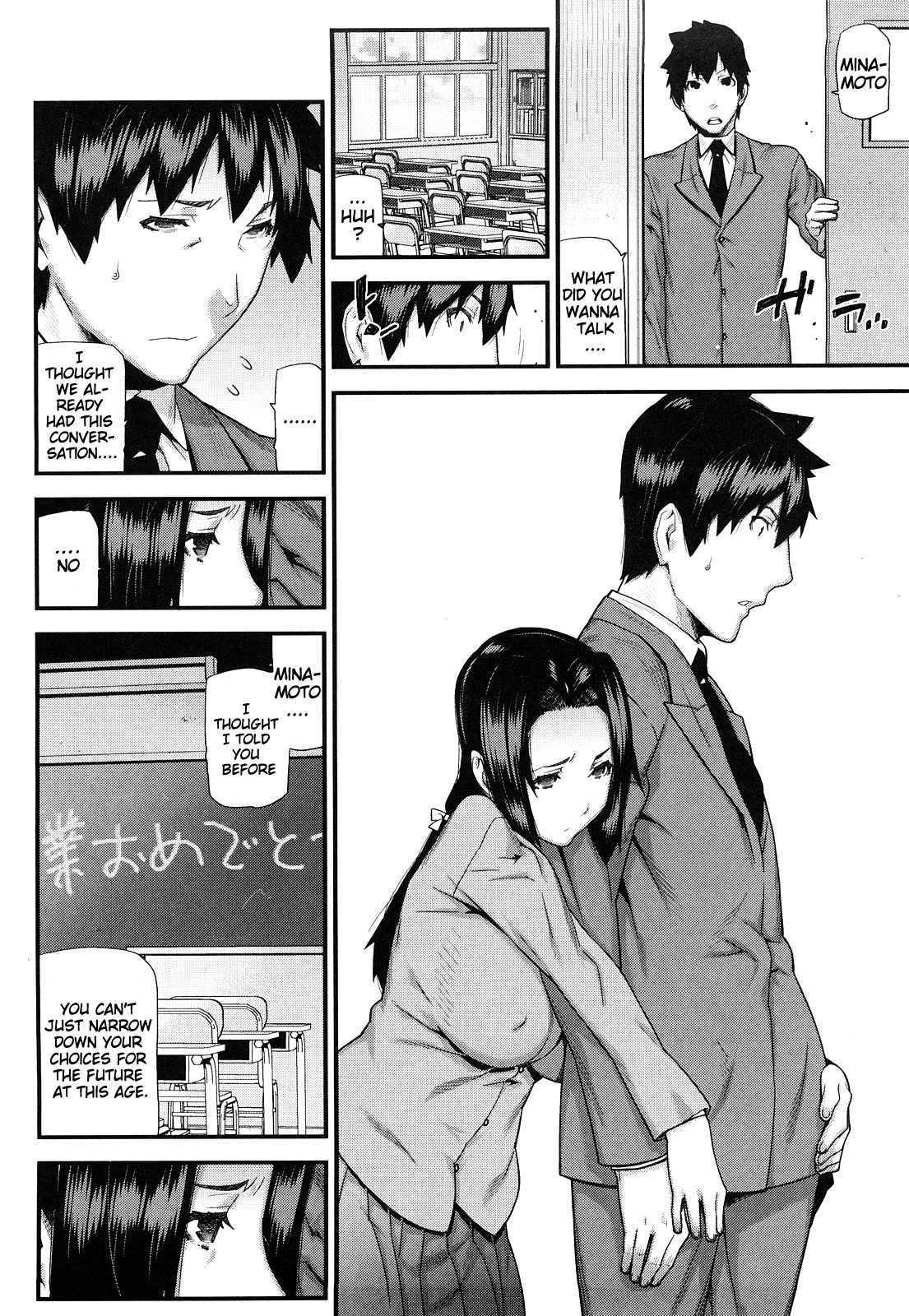 Mitsuiro No Kousoku Ihan 1