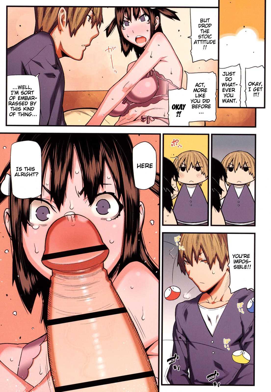 Mitsuiro No Kousoku Ihan 1