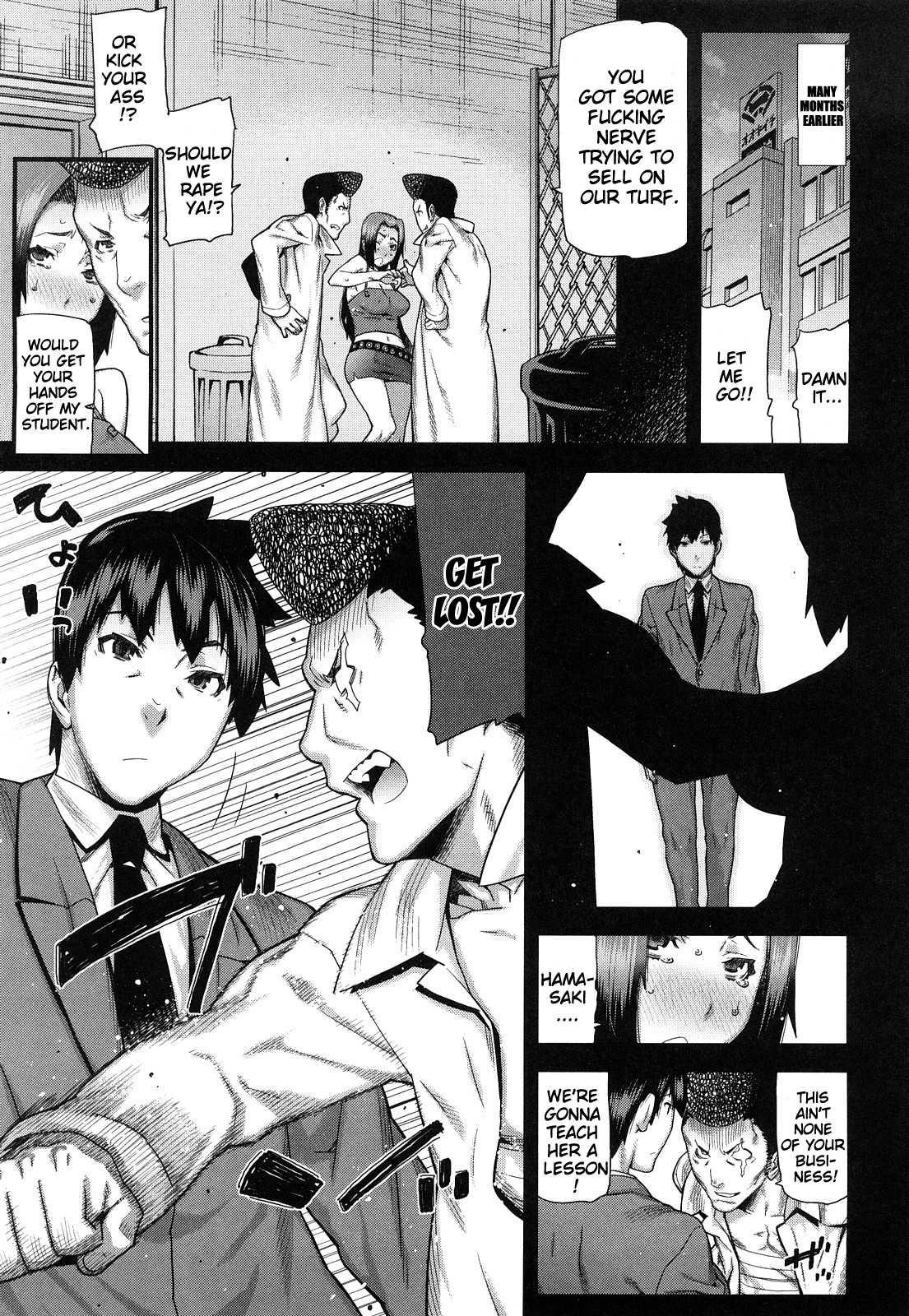 Mitsuiro No Kousoku Ihan 1