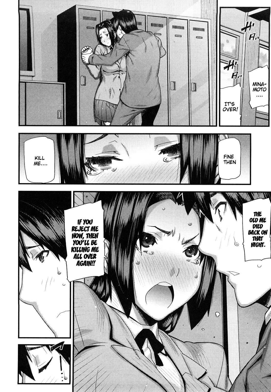 Mitsuiro No Kousoku Ihan 1