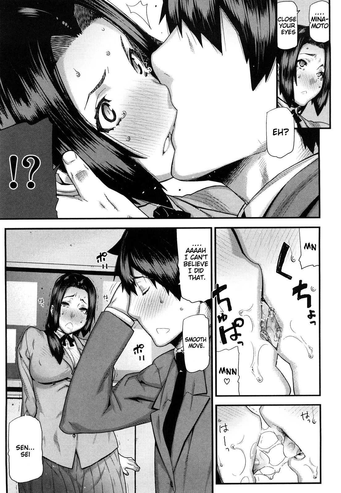 Mitsuiro No Kousoku Ihan 1