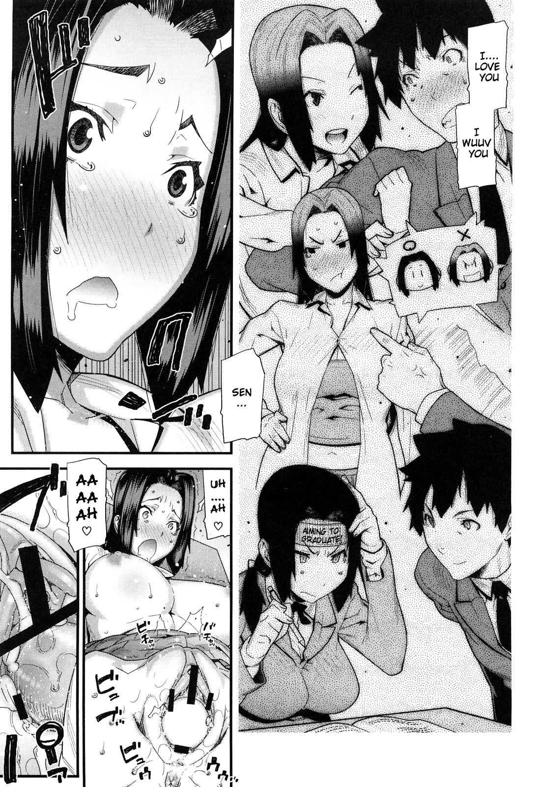 Mitsuiro No Kousoku Ihan 1