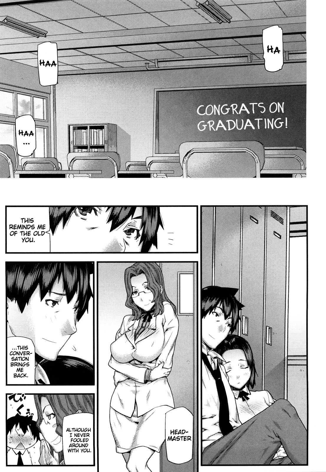 Mitsuiro No Kousoku Ihan 1
