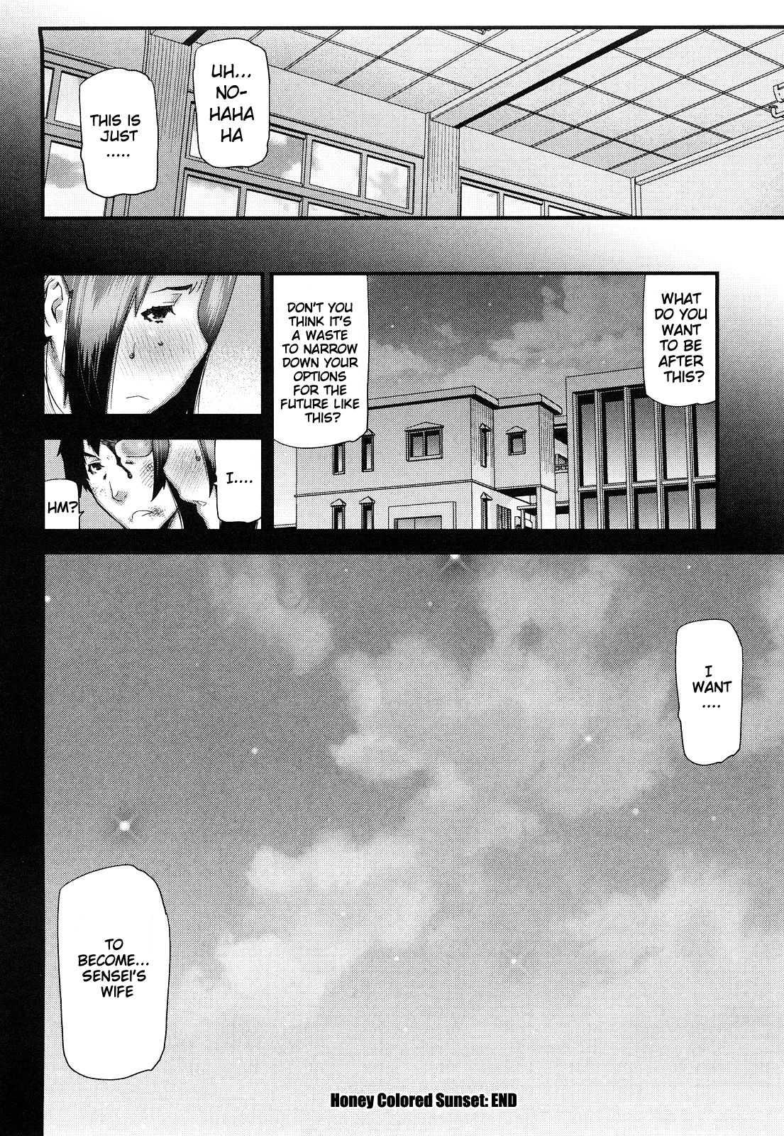 Mitsuiro No Kousoku Ihan 1