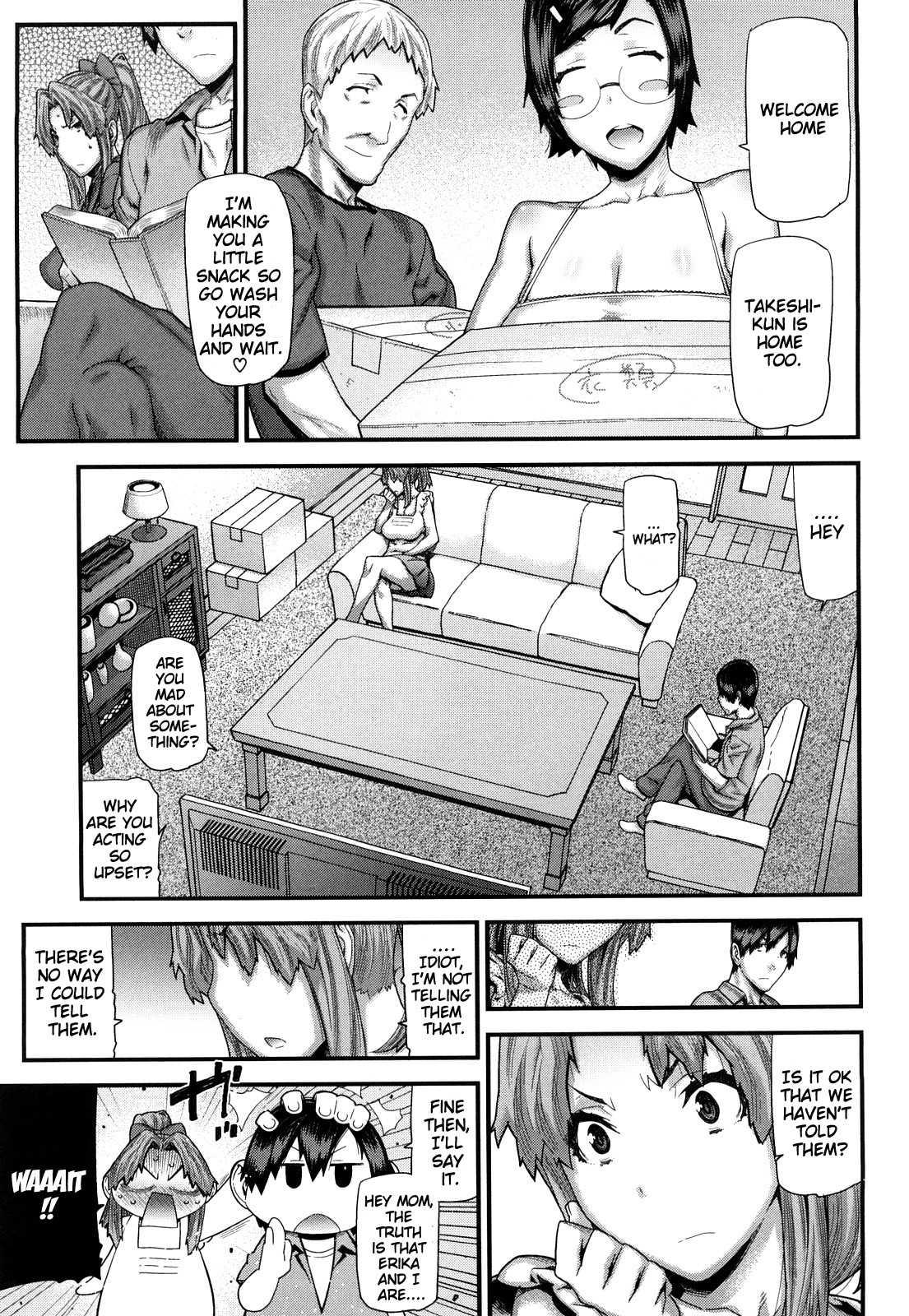 Mitsuiro No Kousoku Ihan 1