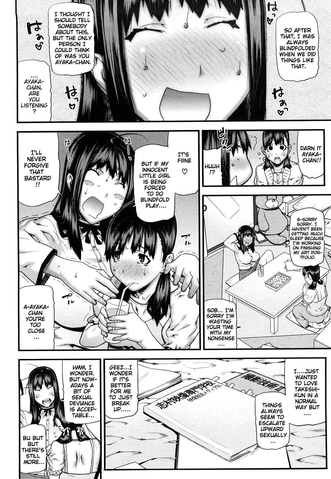 Mitsuiro No Kousoku Ihan 1